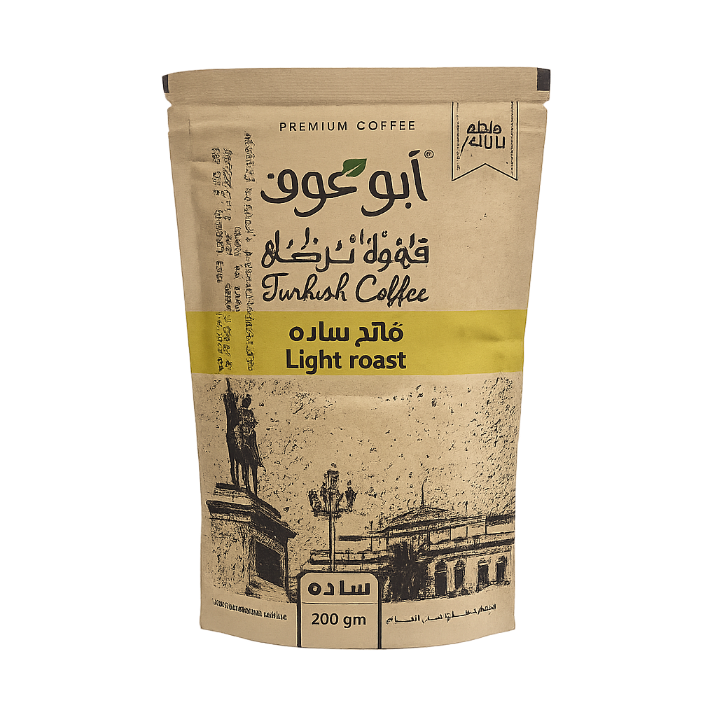 Abu Alif Light Roast Turkish Coffee 200GM