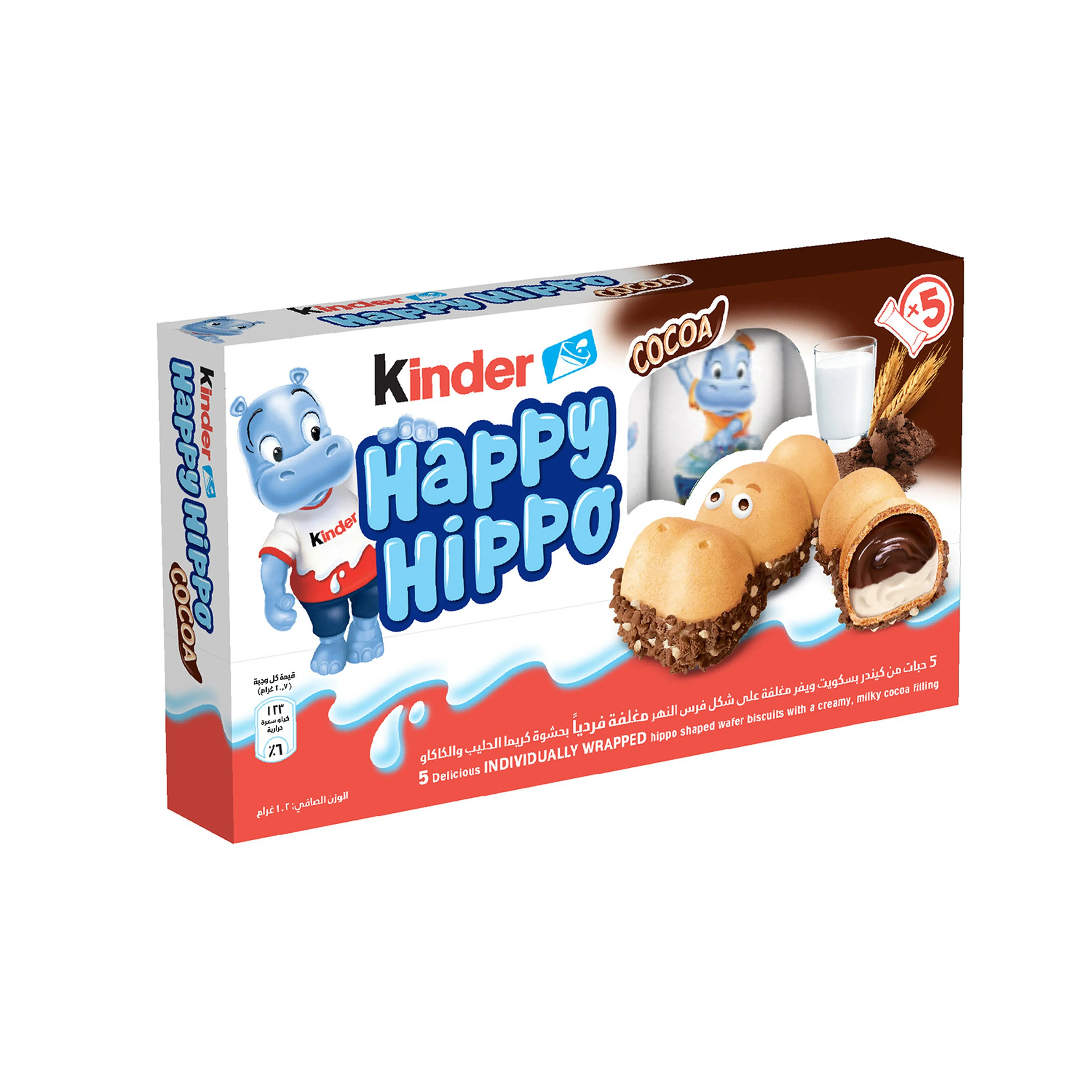 Kinder Happy Hippo Biscuits, 5x10.5g