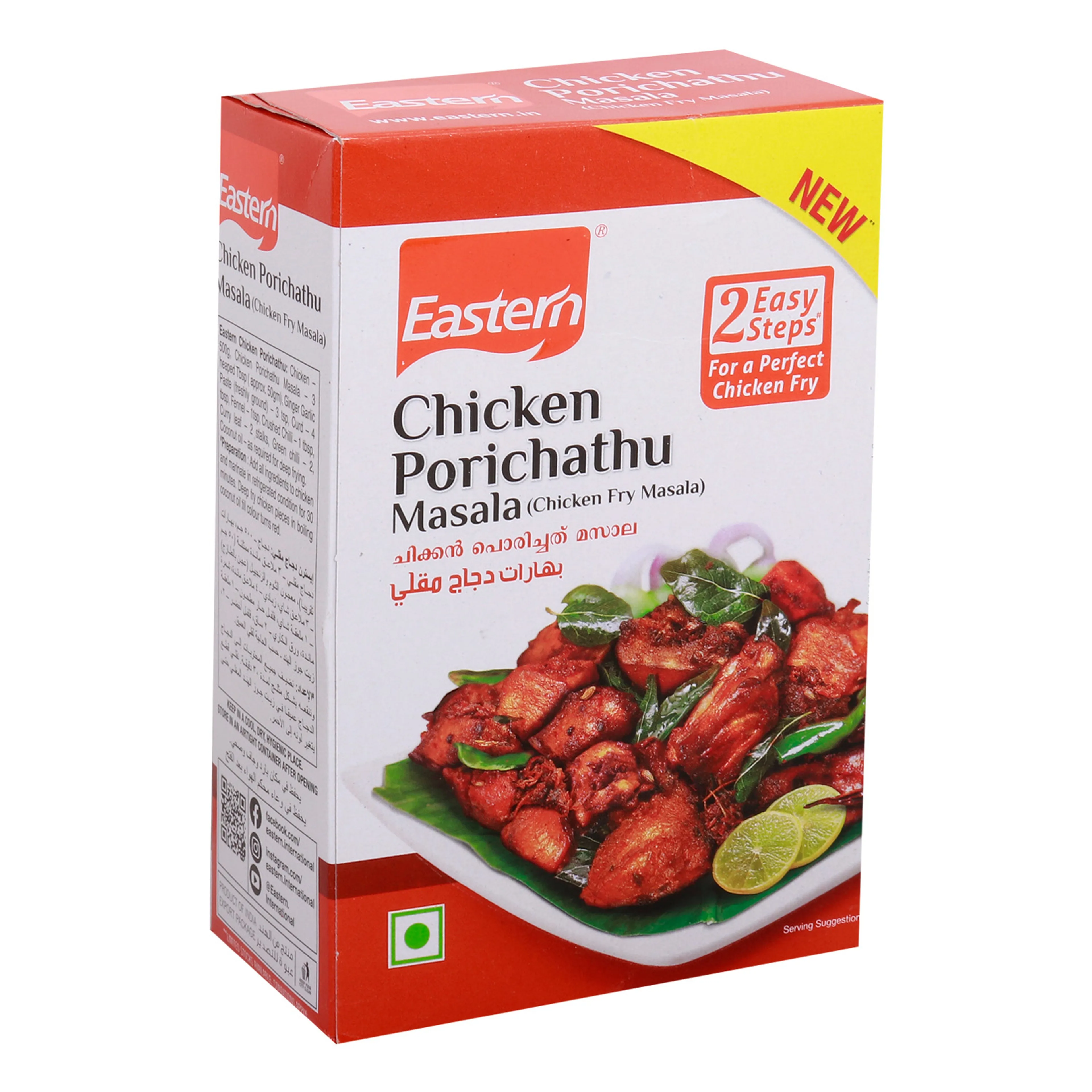 Eastern Chicken Porichathu Masala, 115g
