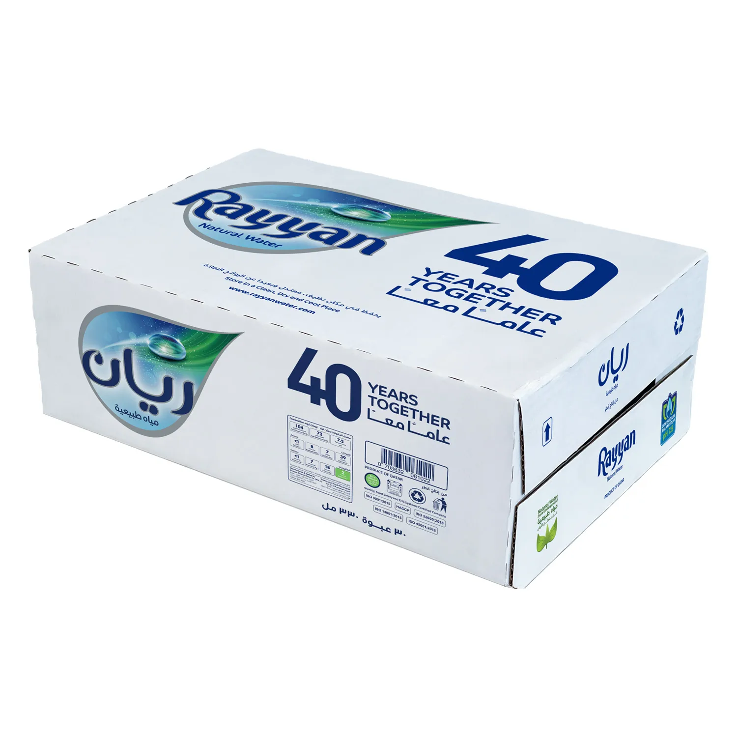 Rayyan Natural Water 330ML × 30
