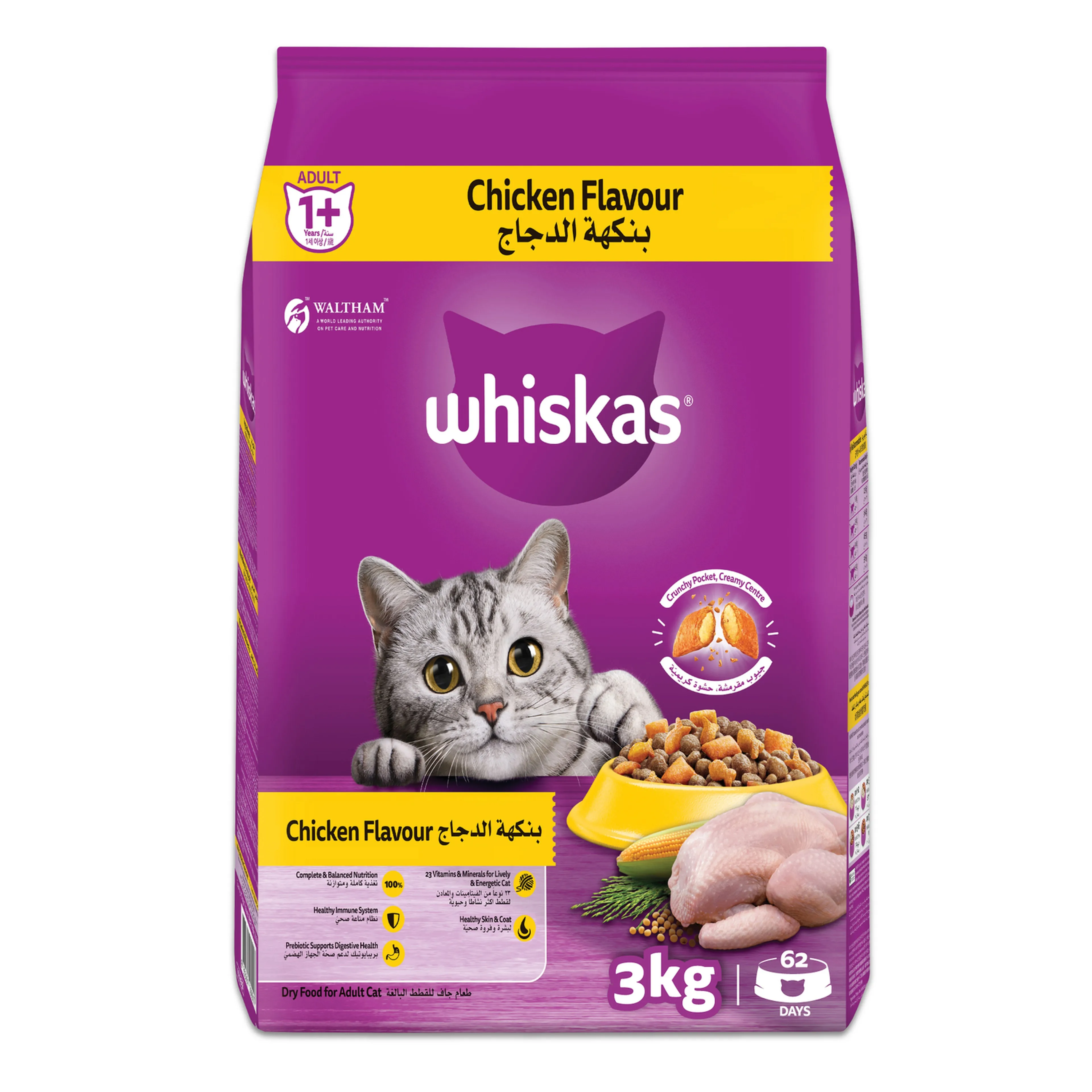Whiskas Chicken Dry Cat Food Bag, 3kg