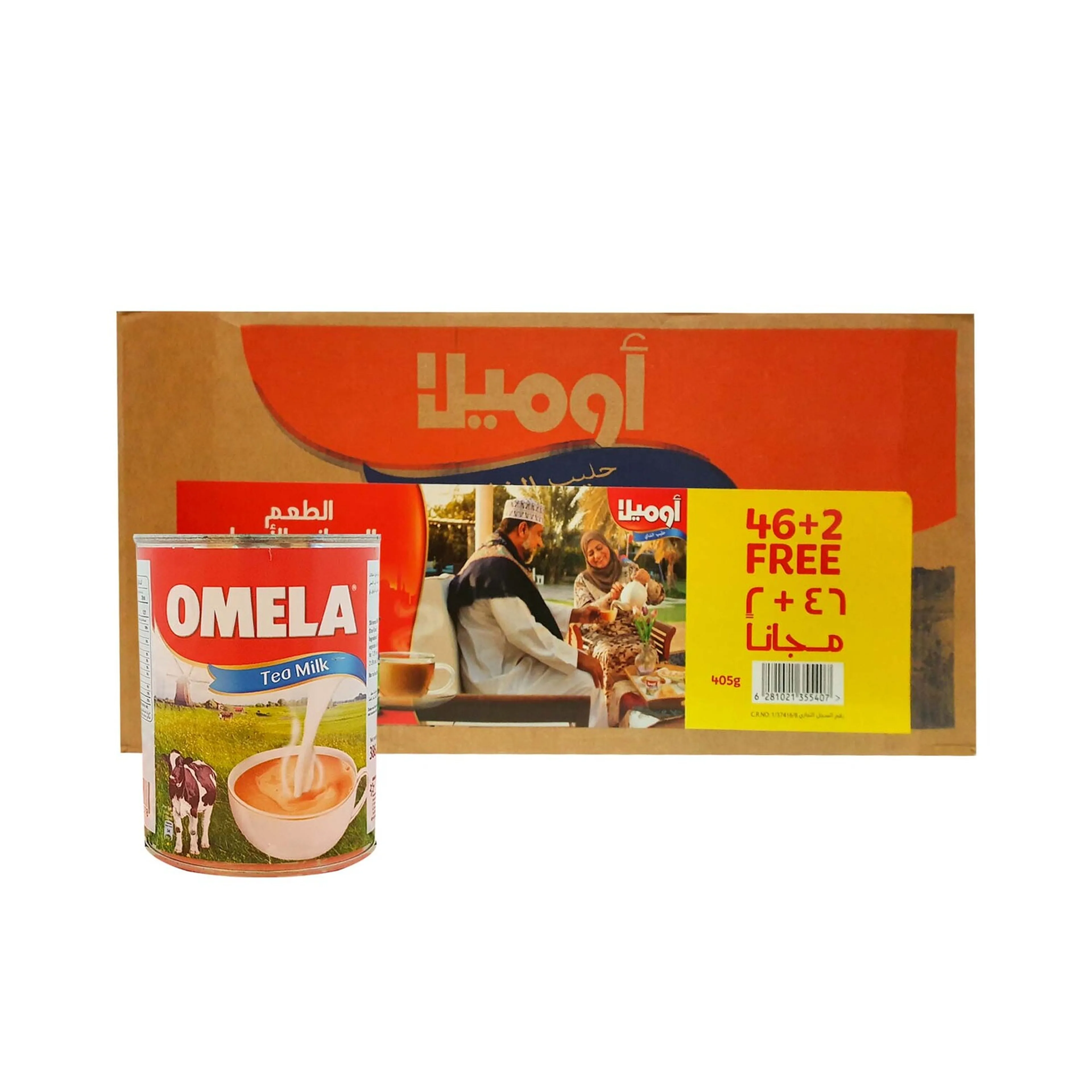 Omela Tea Milk 405 GM