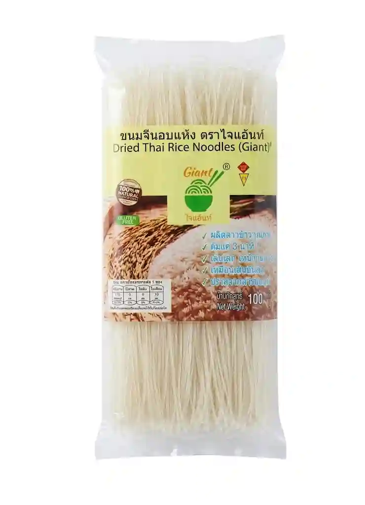 Giant Dried Thai Rice Noodles 200gm