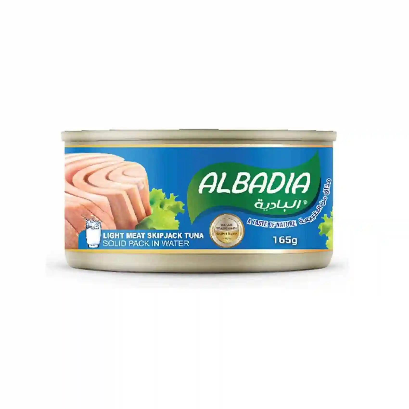 Al Badia Lightmeat Tuna Skip Jack Chunks in Water165gm