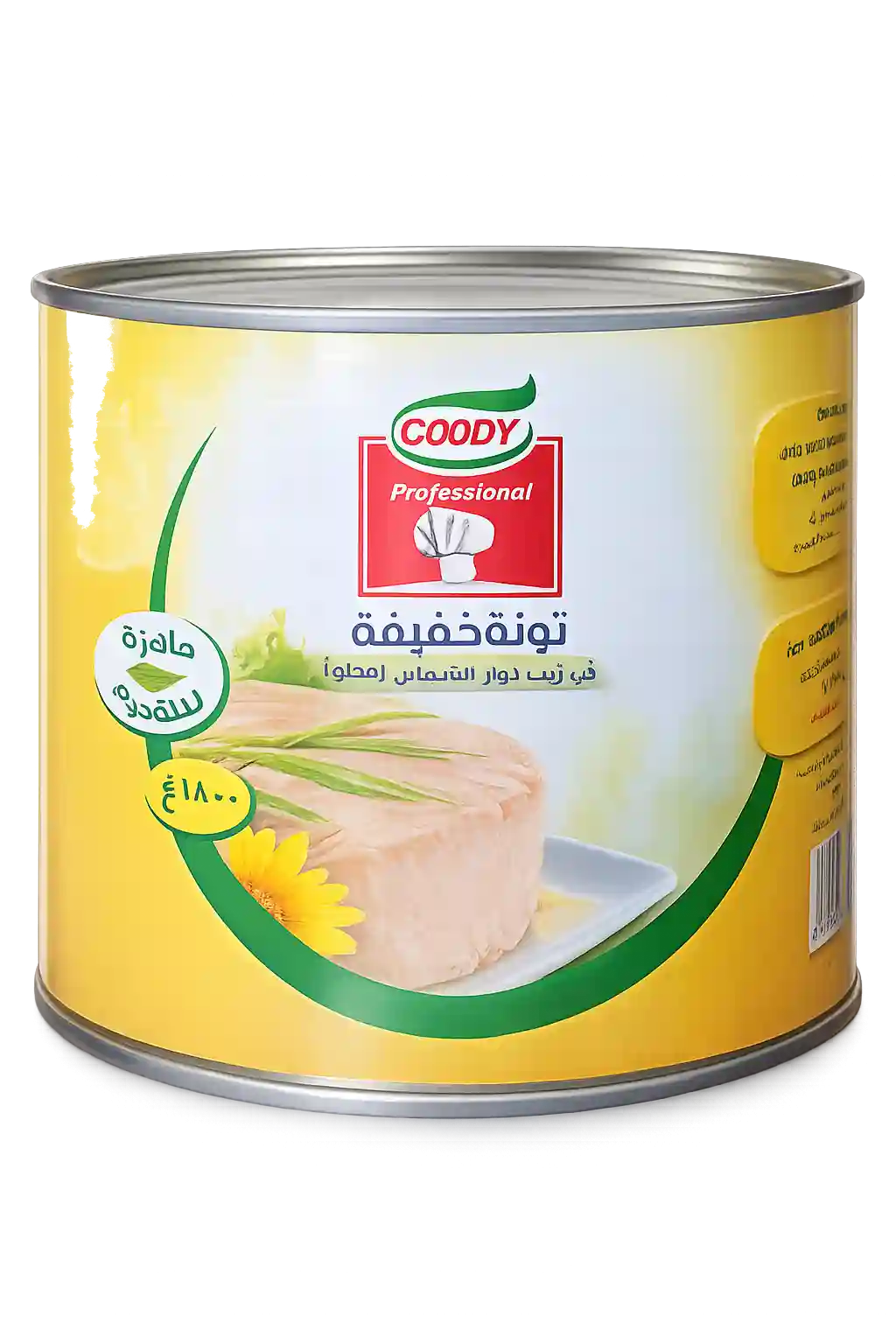 Goody  Light Meat Tuna in Sunflower Oil 1800GM