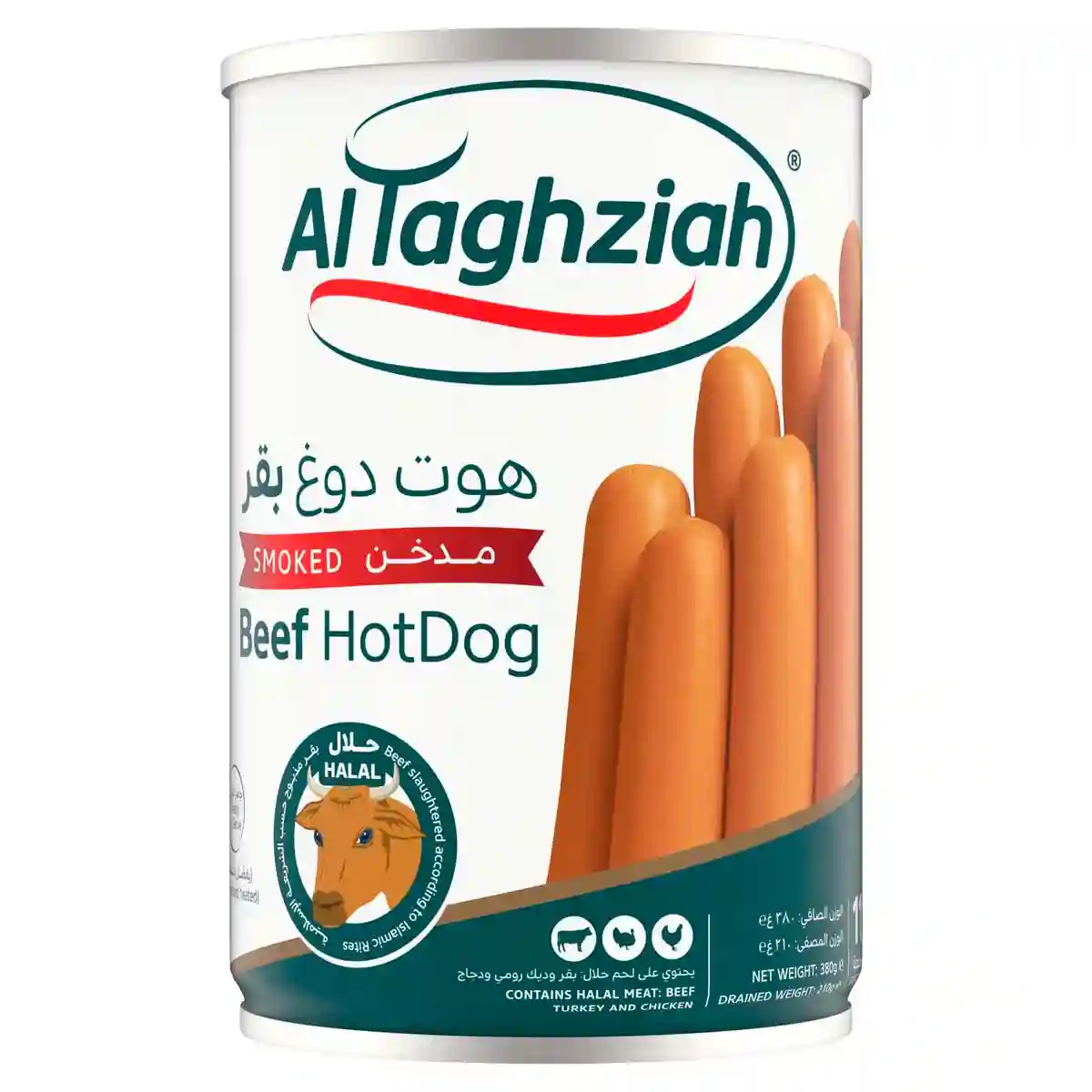 Altaghziah Beef Hot Dogs 210g