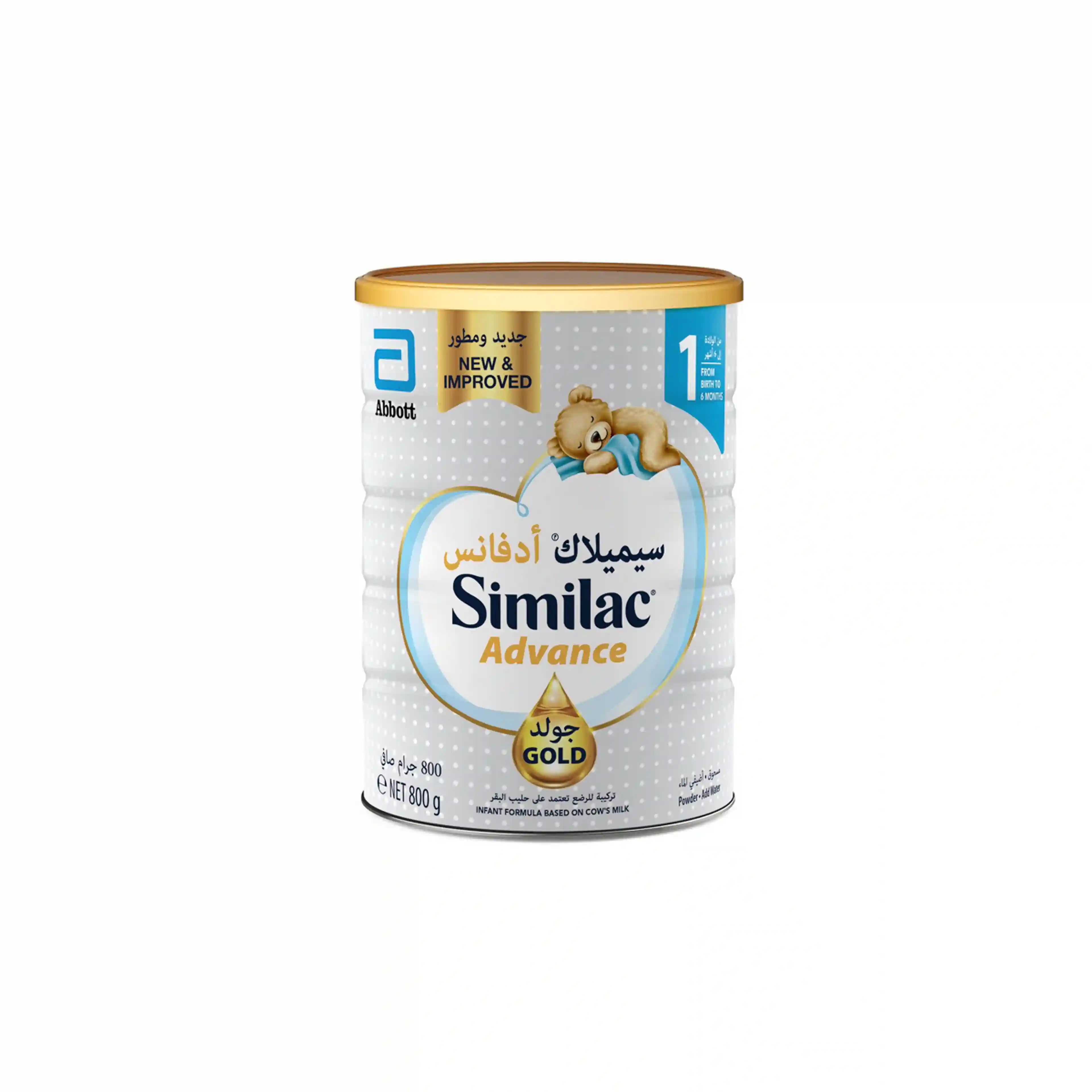Similac Advance Gold 1 Pwd