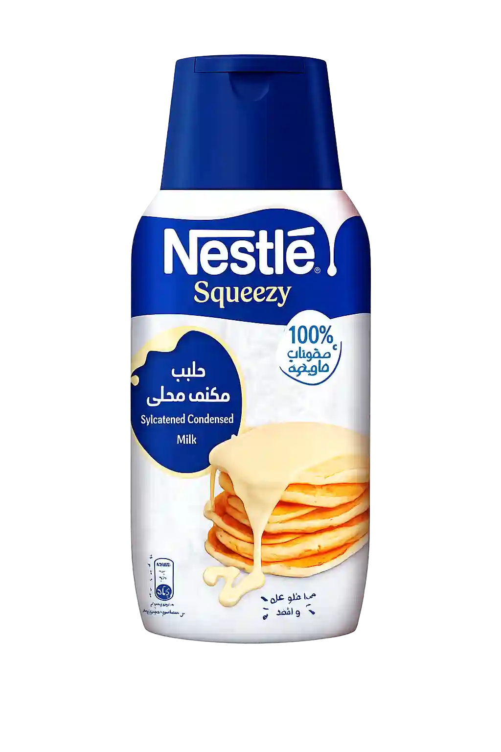 Nestle Squeezy Sweetened Condensed Milk