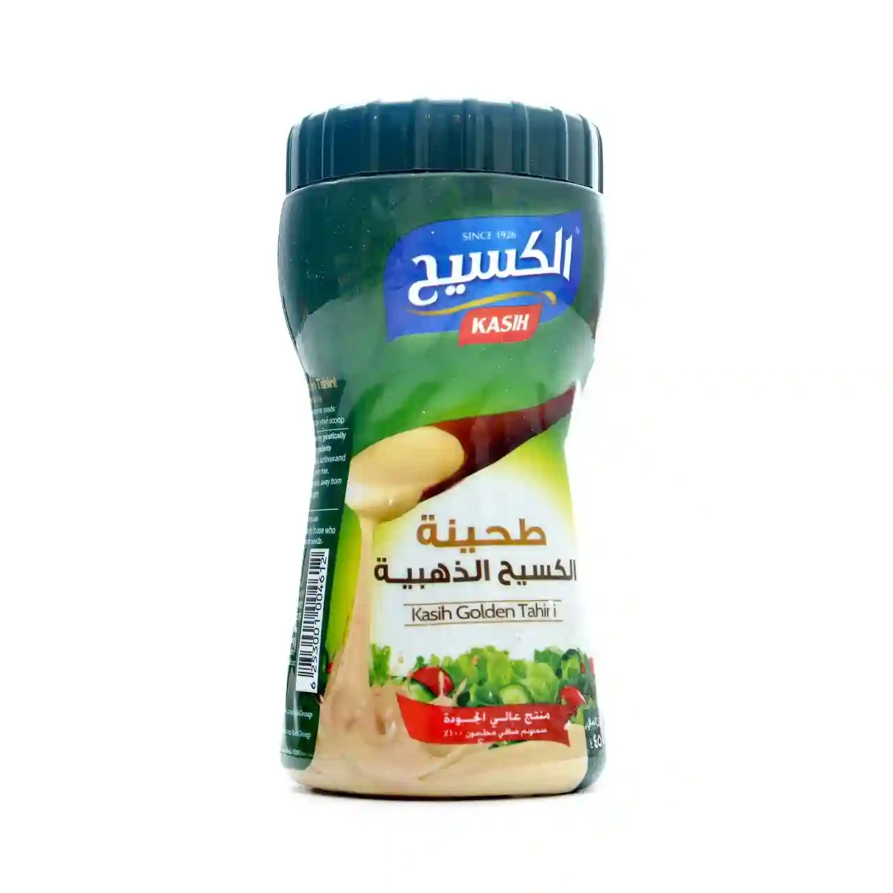 Kasih Golden Tahini Premium 450GM
