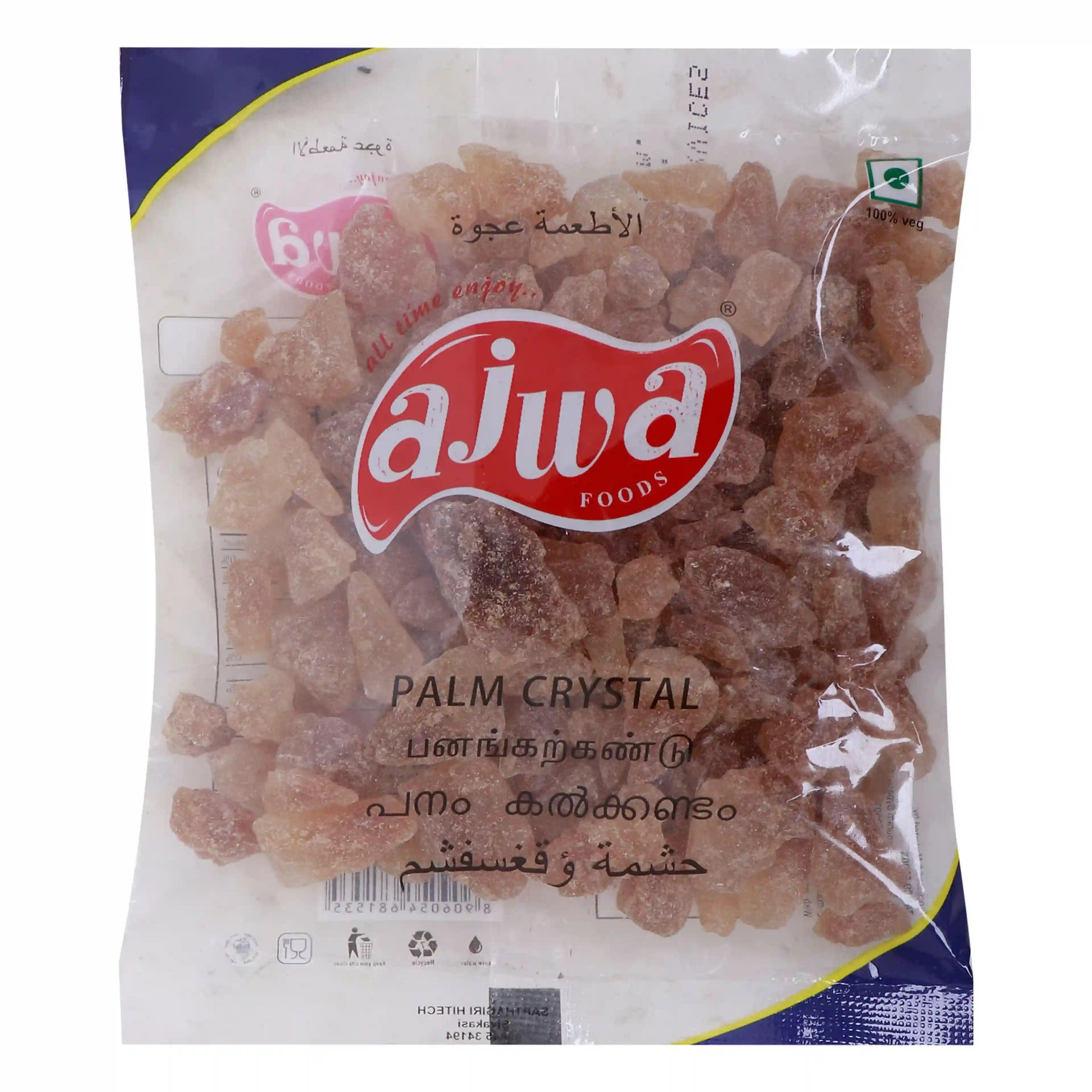 Ajwa Palm Crystal 100GM