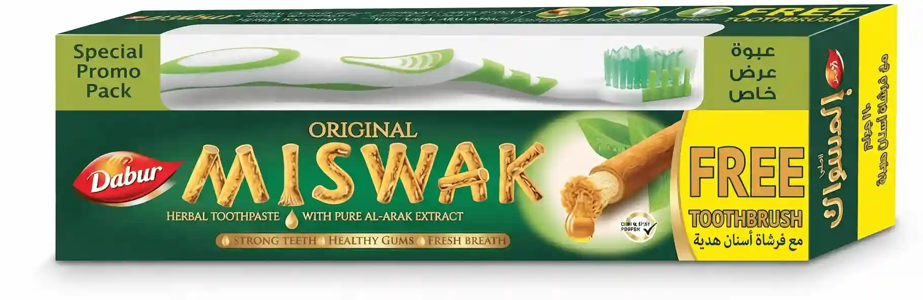 Dabur Miswak Tooth Paste W/Brush 190GM