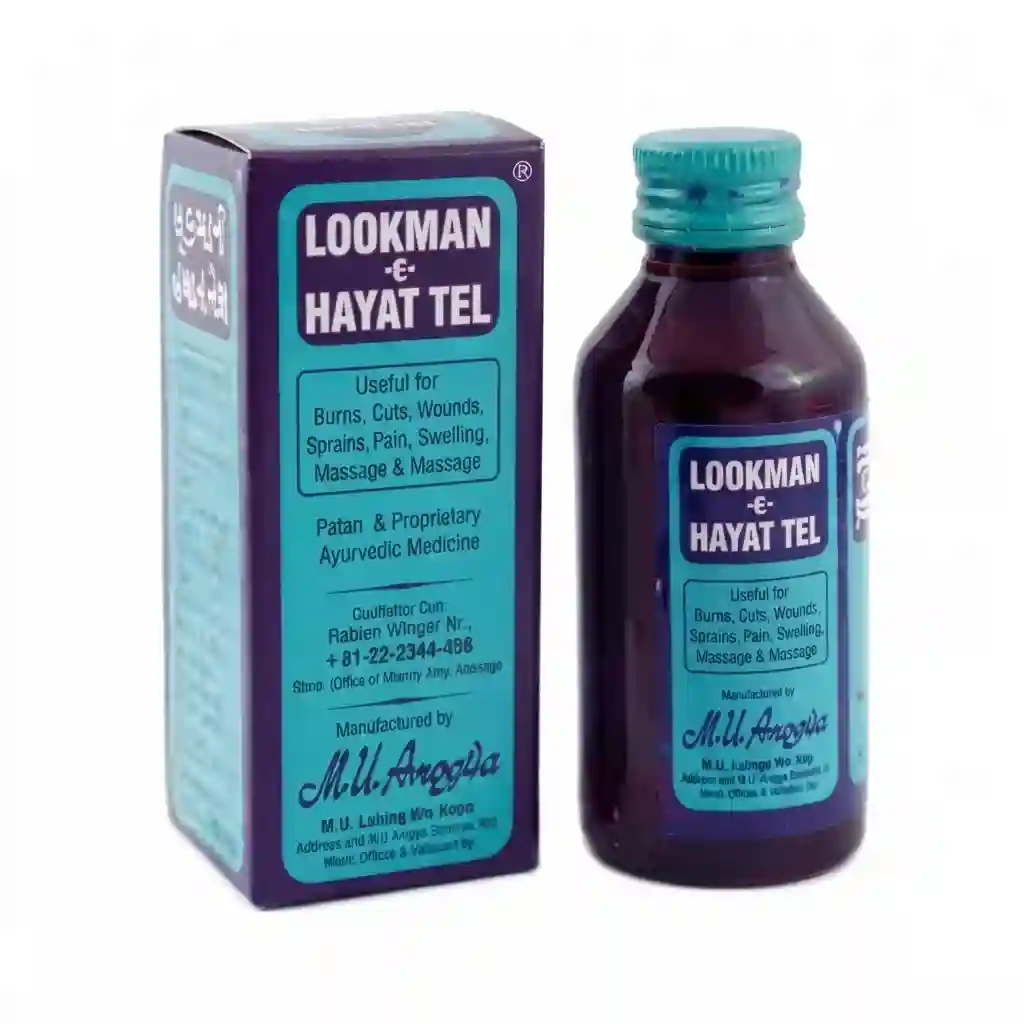 Lookman E Hayat Tel Oil 50ML