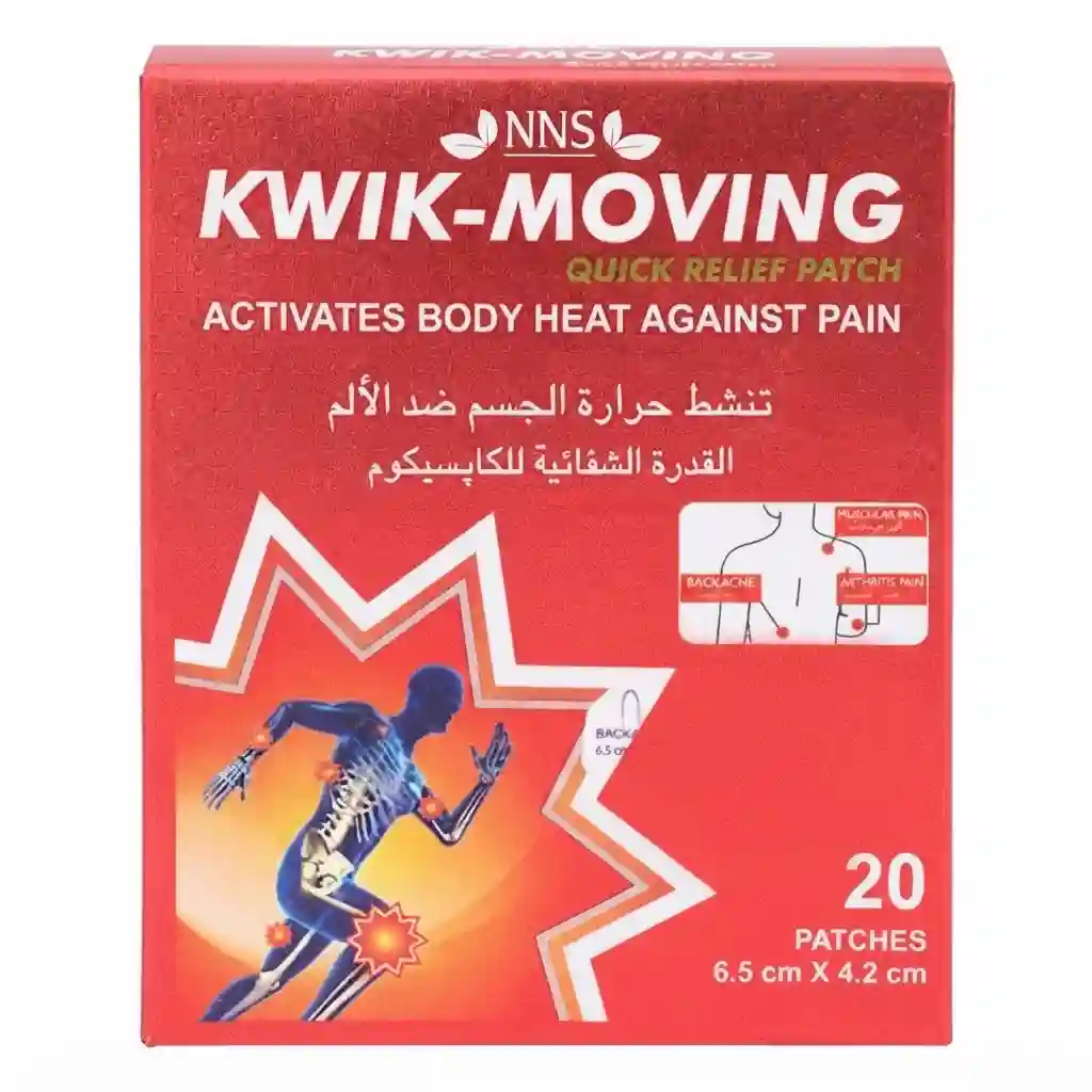 Kwik Moving Patches 20patches
