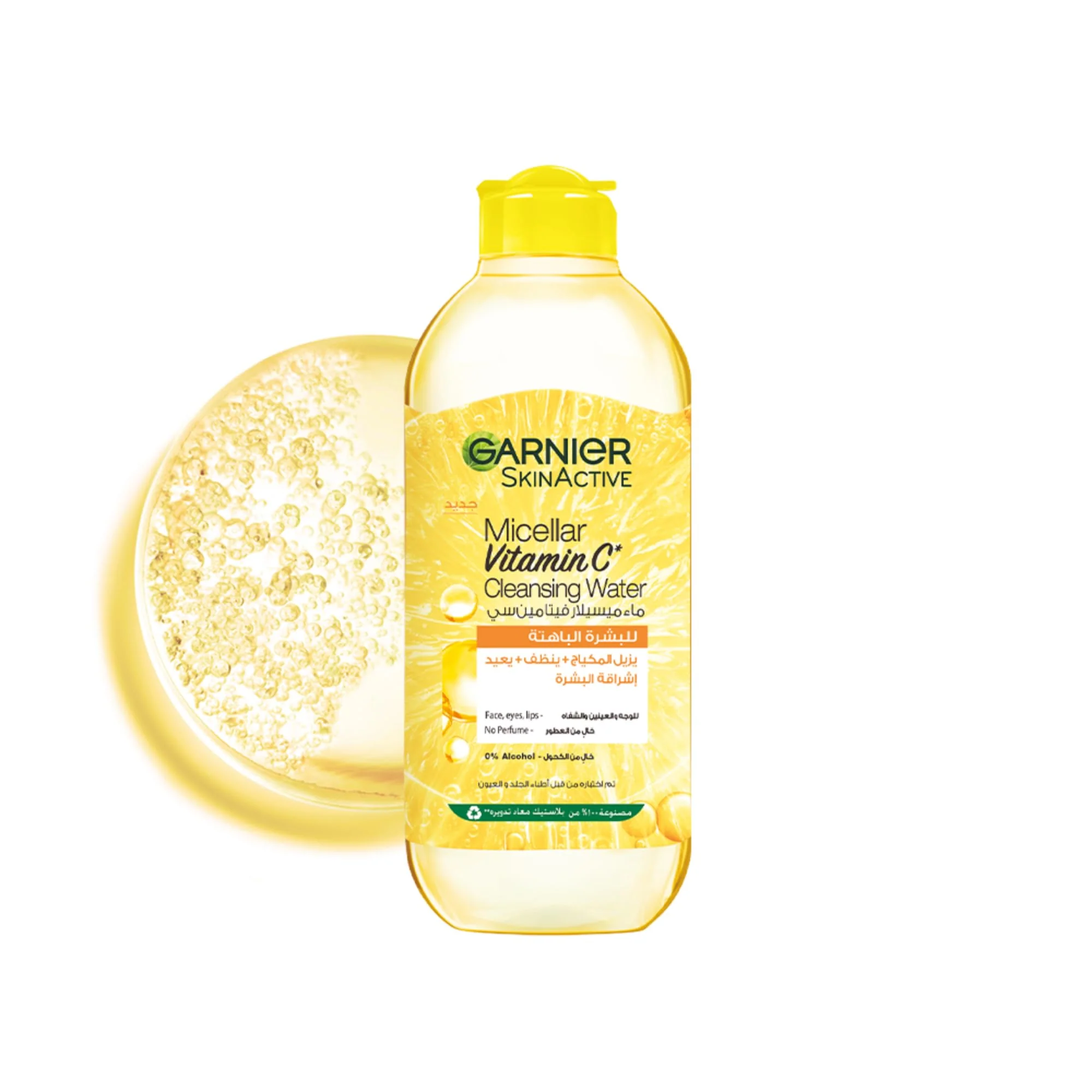 Garnier Skinactive Vitamin C Micellar Cleansing Water Gentle Brightening - Makeup Remover, 400ML