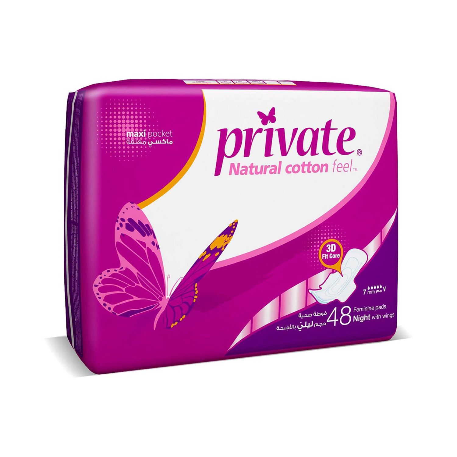 Private Maxi Pocket Night Sanitary Pads, 48 Pads
