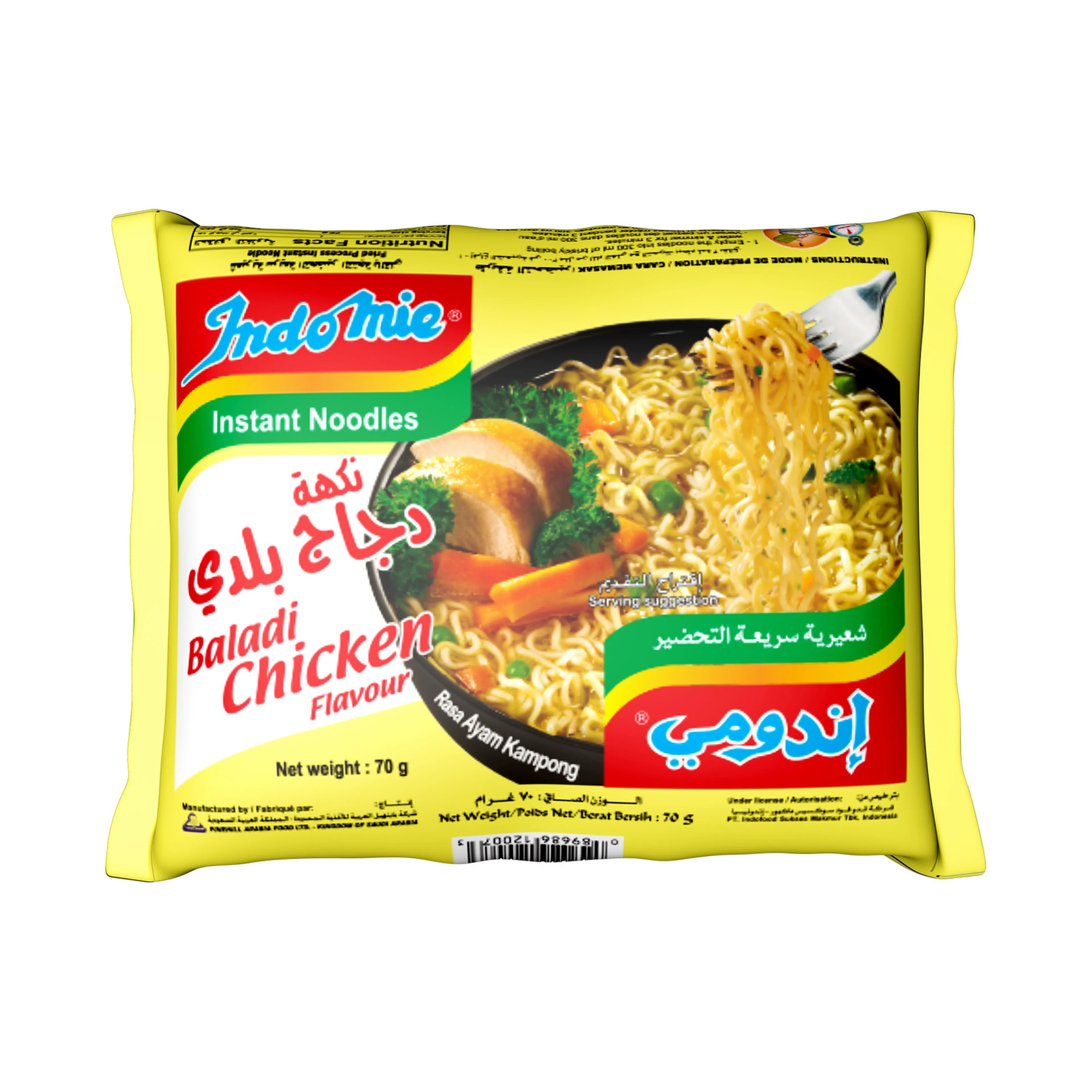 Indomie Chicken Flavor Noodles, 70g
