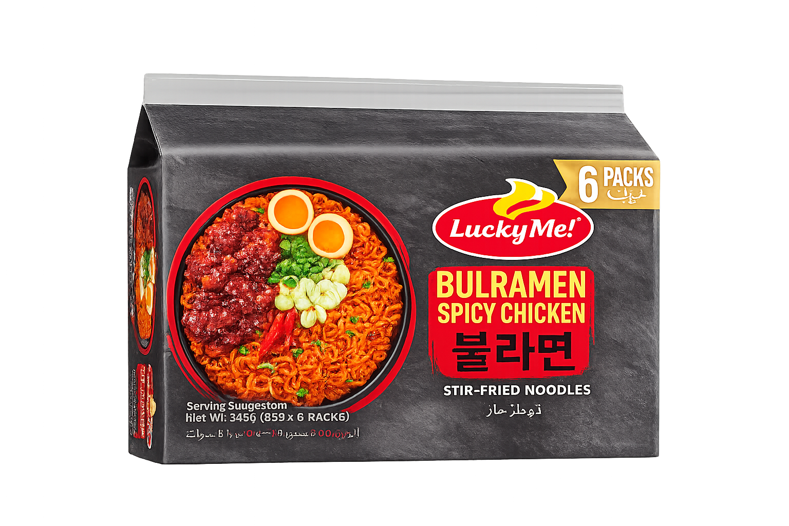 Lucky Me! Bulramen Spicy Chicken, 6x60g