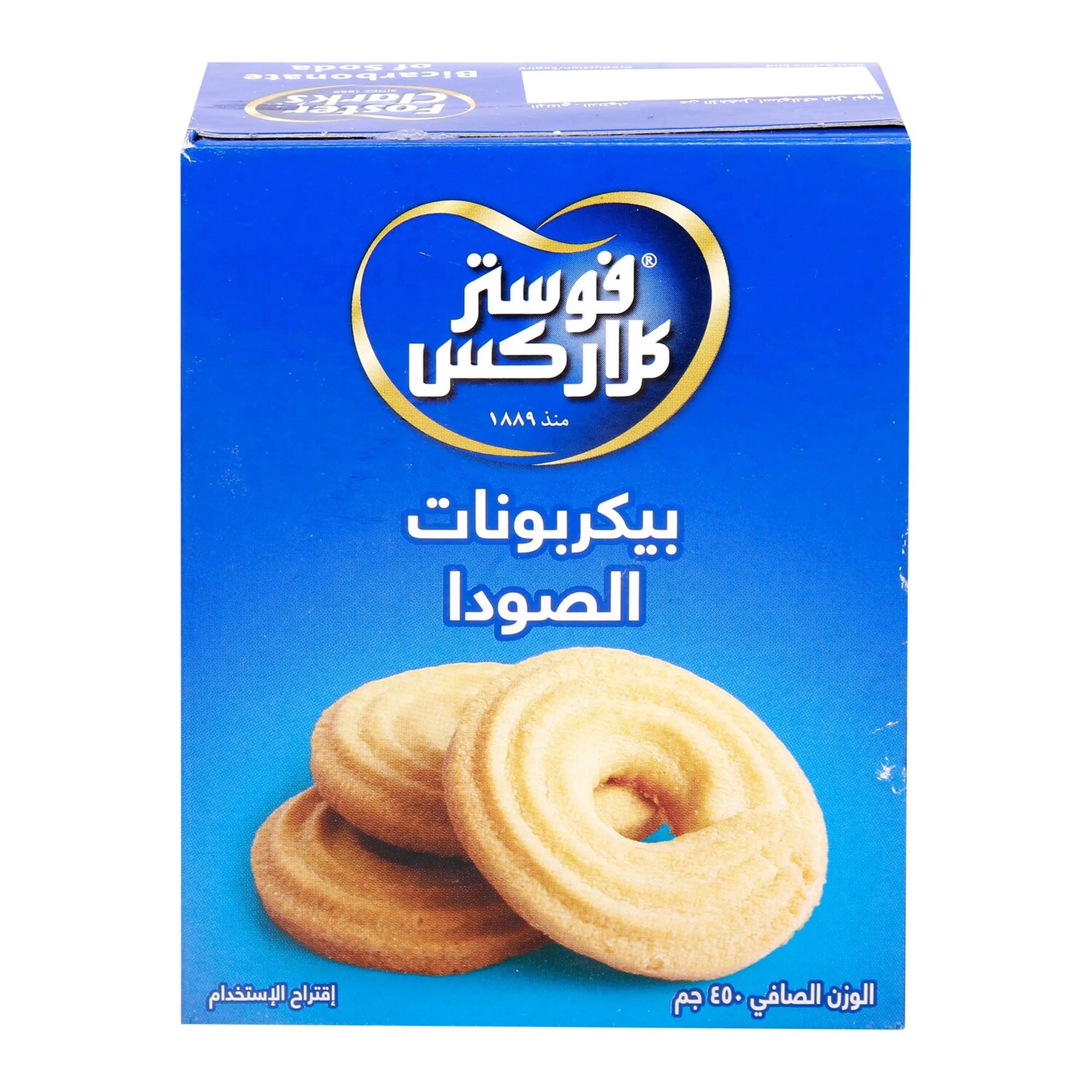 Foster Clark's Bicarbonate of Soda 450g