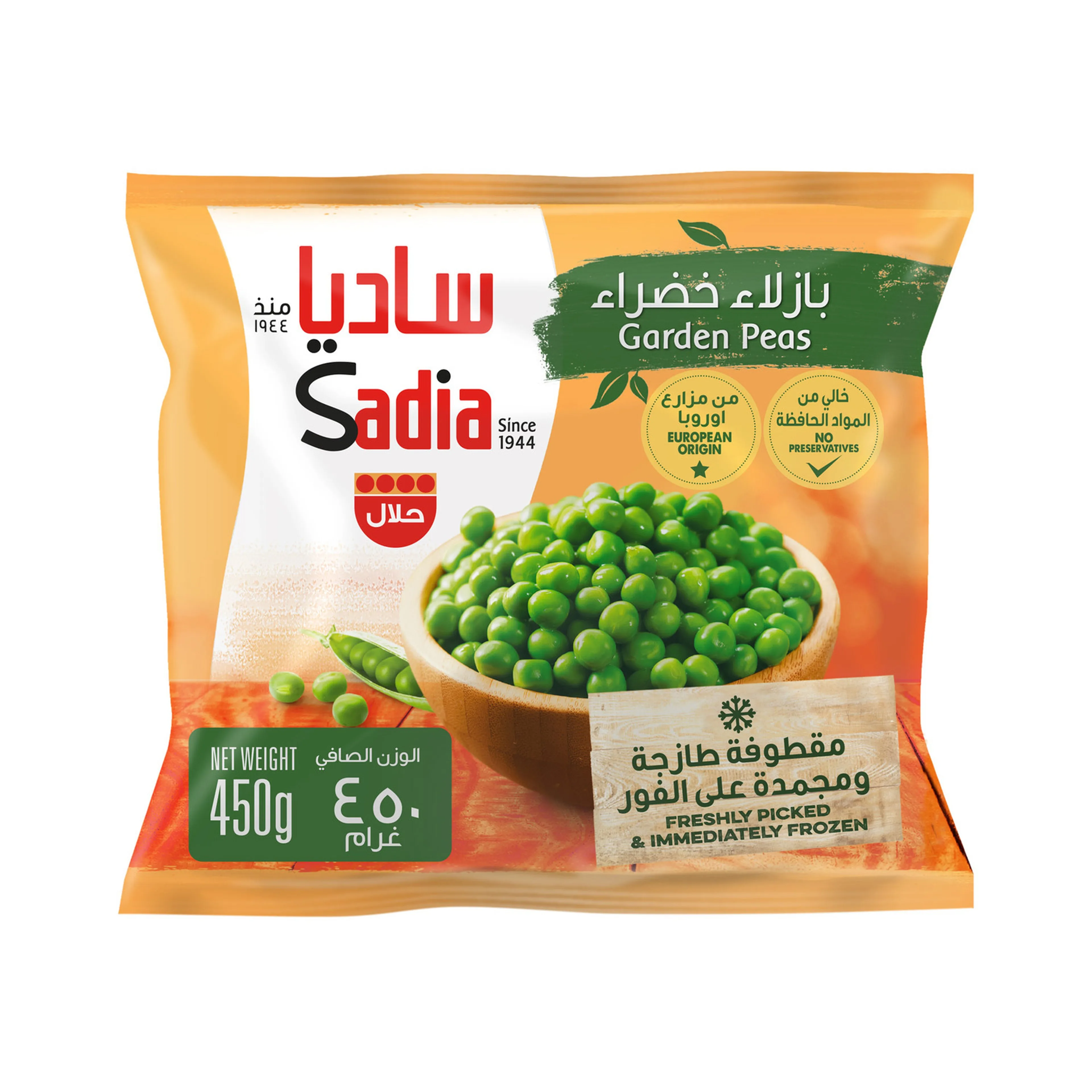 SADIA GARDEN PEAS, 450G