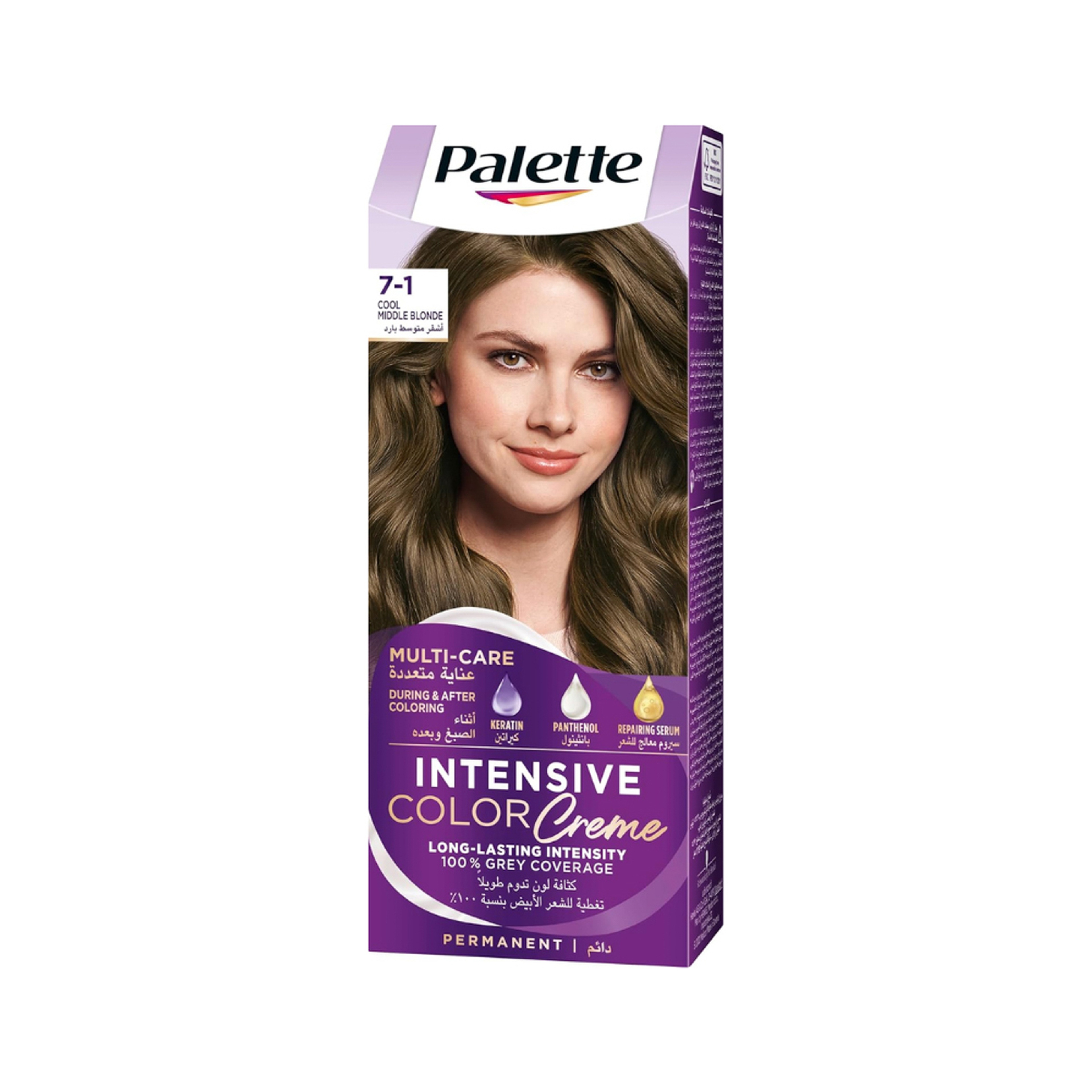 Palette Intensive 7-1 Cool Middle Blonde Permanent Hair Color Kit