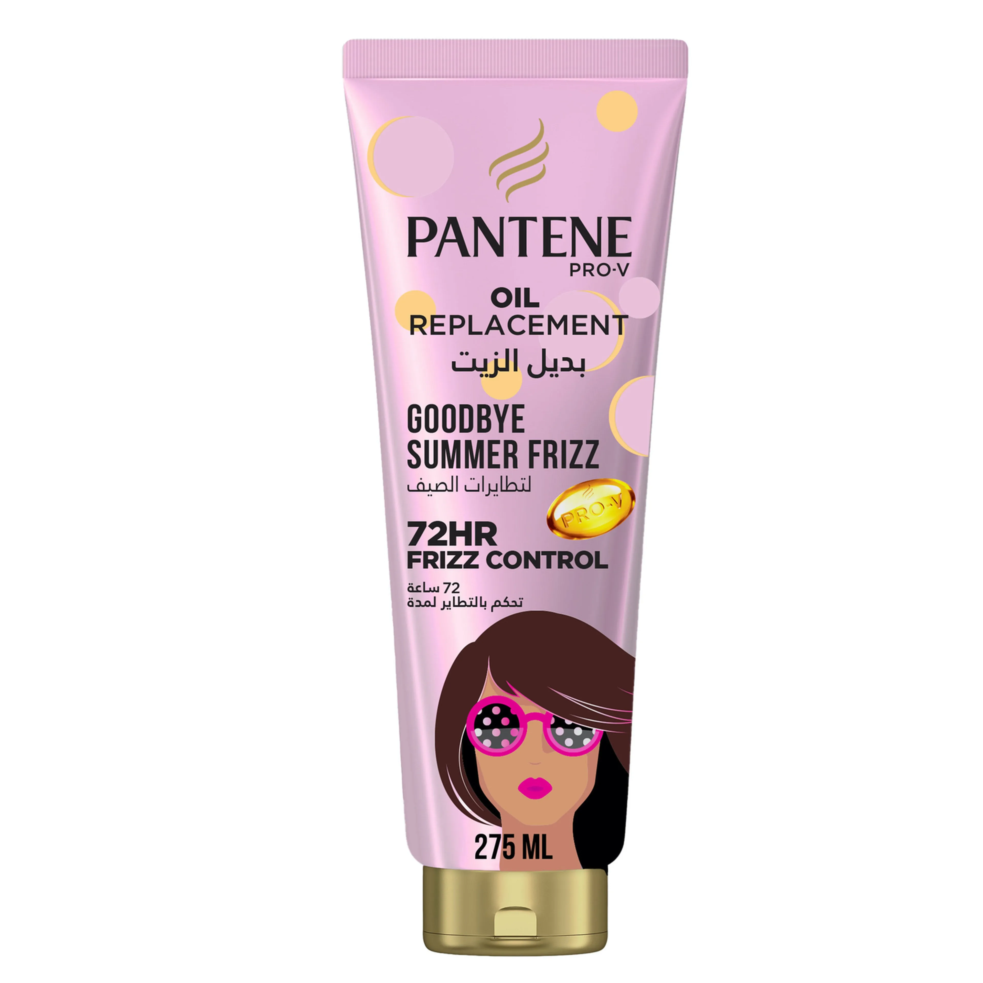 Pantene Pro-v Goodbye Summer Frizz Leave-in Oil Replacement With 72h Frizz Control, 275ML