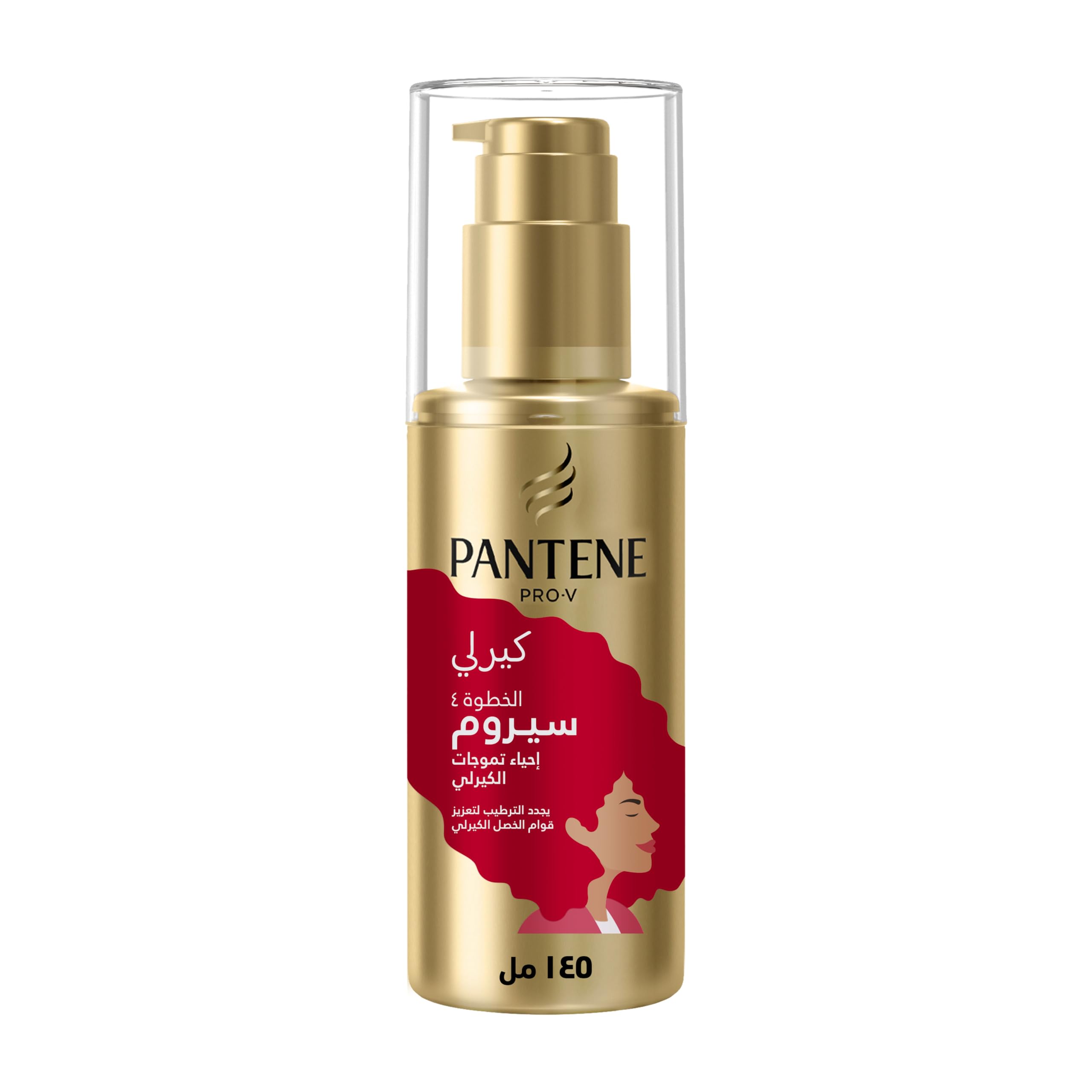 PANTENE PRO-V CURLASTIC CURL REVIVAL HAIR SERUM, 145ML
