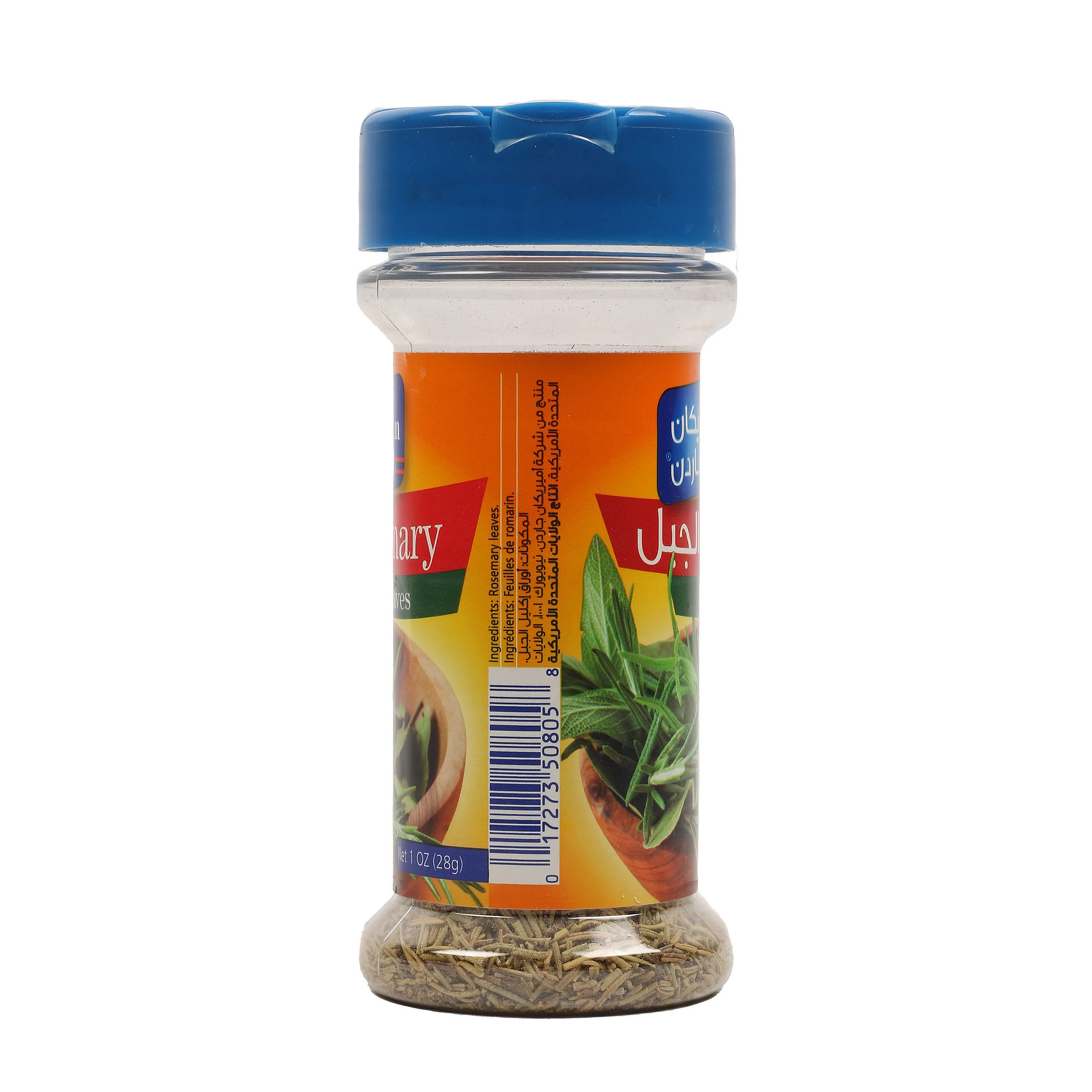 AMERICAN GARDEN ROSEMARY LEAVES, 28G
