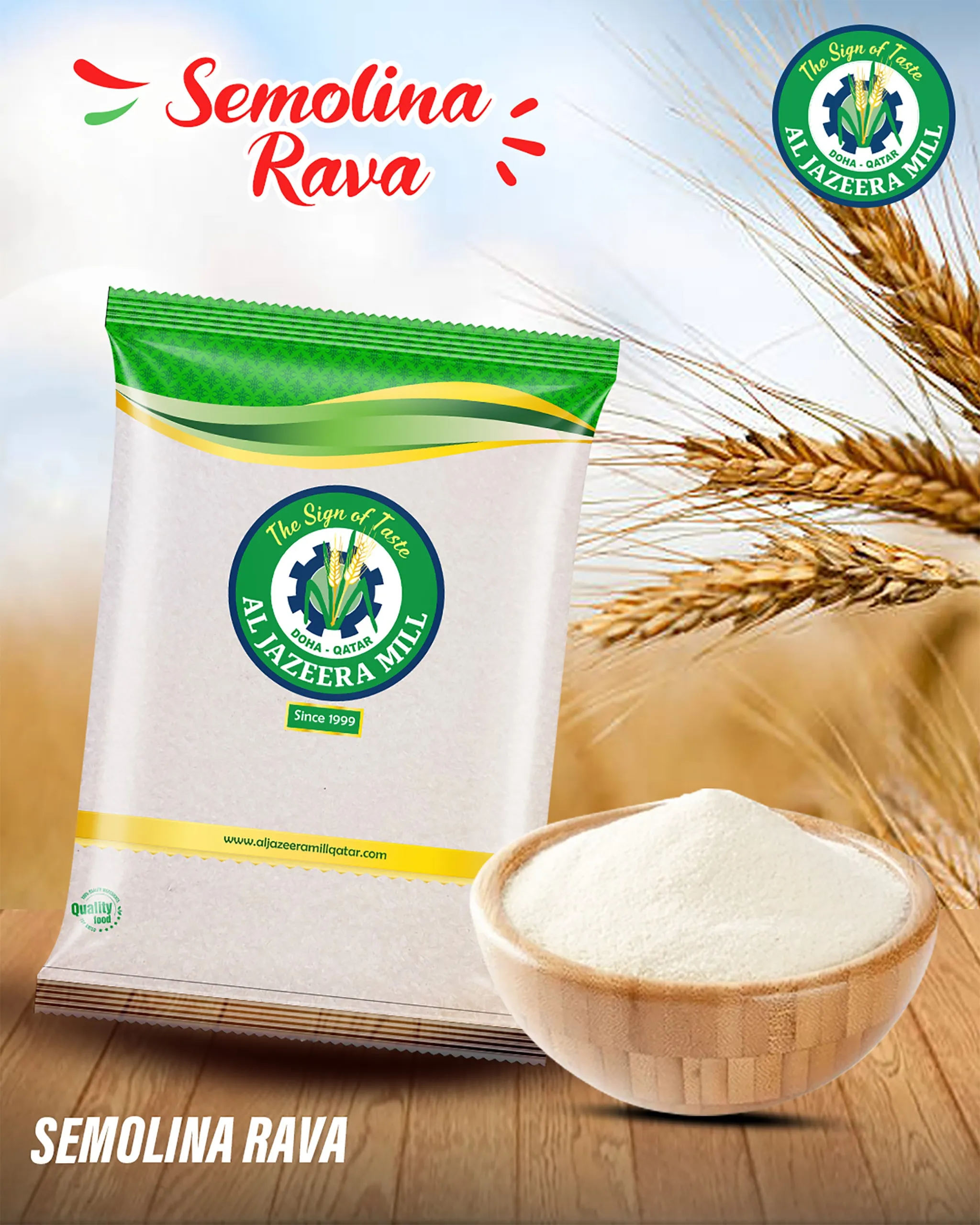 Al Jazeera Semolina 1kg