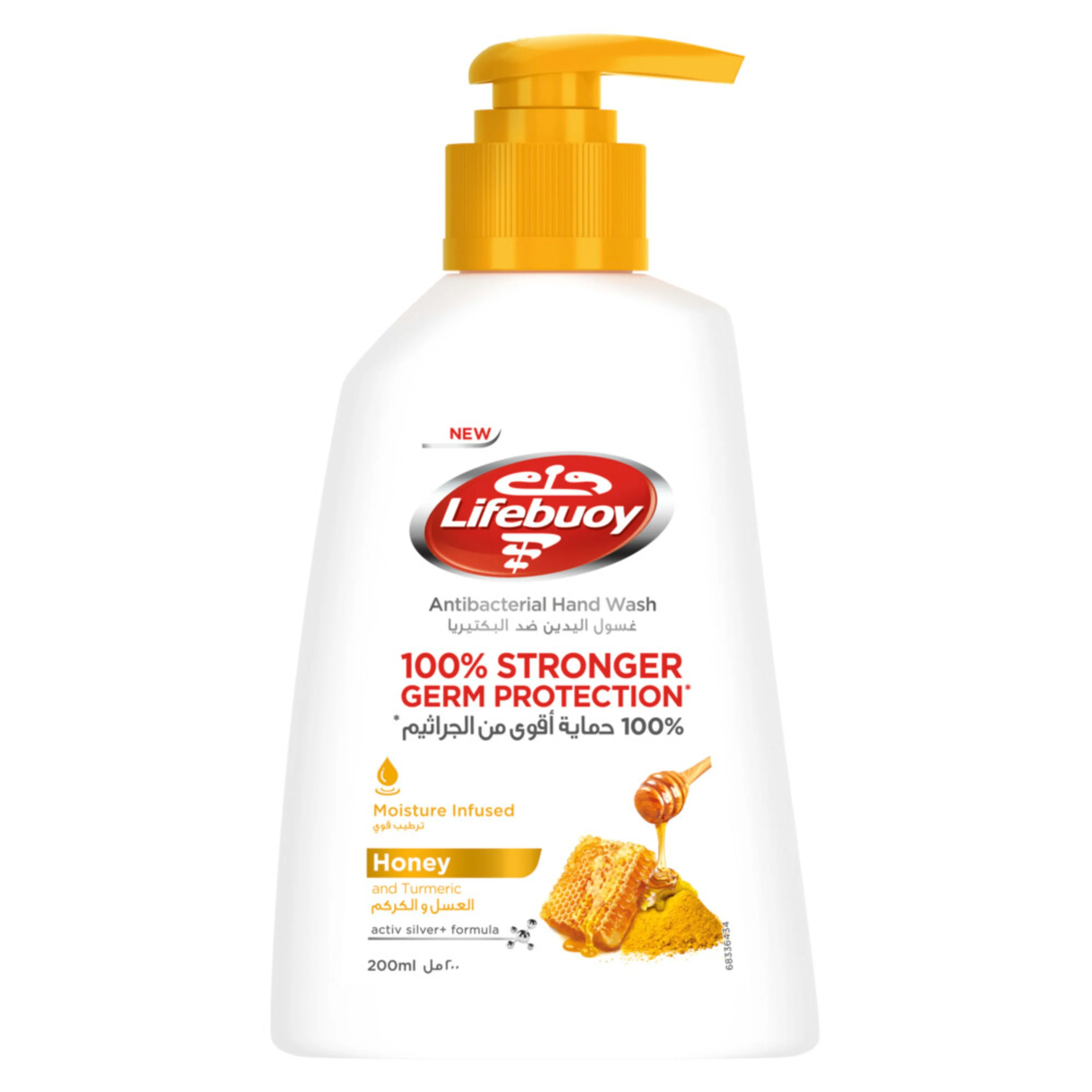 LIFEBUOY HONEY & TUMERIC HAND WASH, 200ML