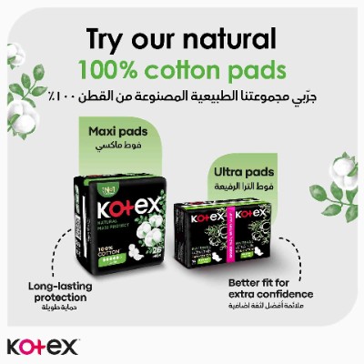 KOTEX 100% COTTON NORMAL SIZE NATURAL PANTY LINERS, 30 PIECES