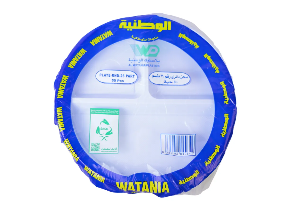 Wataniya Round Plate No.26 25pcs Divid