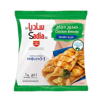 SADIA IQF TENDER CHICKEN BREAST, 1KG