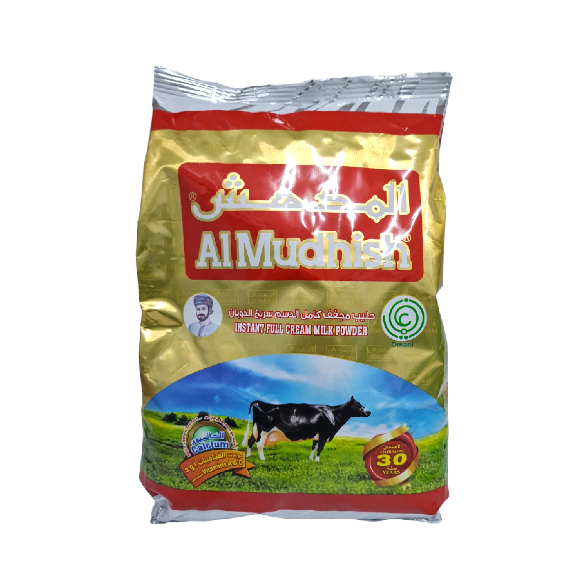 Al Mudhish Milk Powder 900gm
