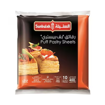 Sunbluh Frozen Baklawa Filo Pastry, 500gm
