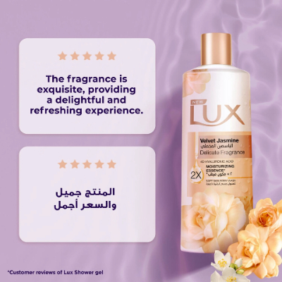 LUX BODY WASH VELVET JASMINE, 250ML
