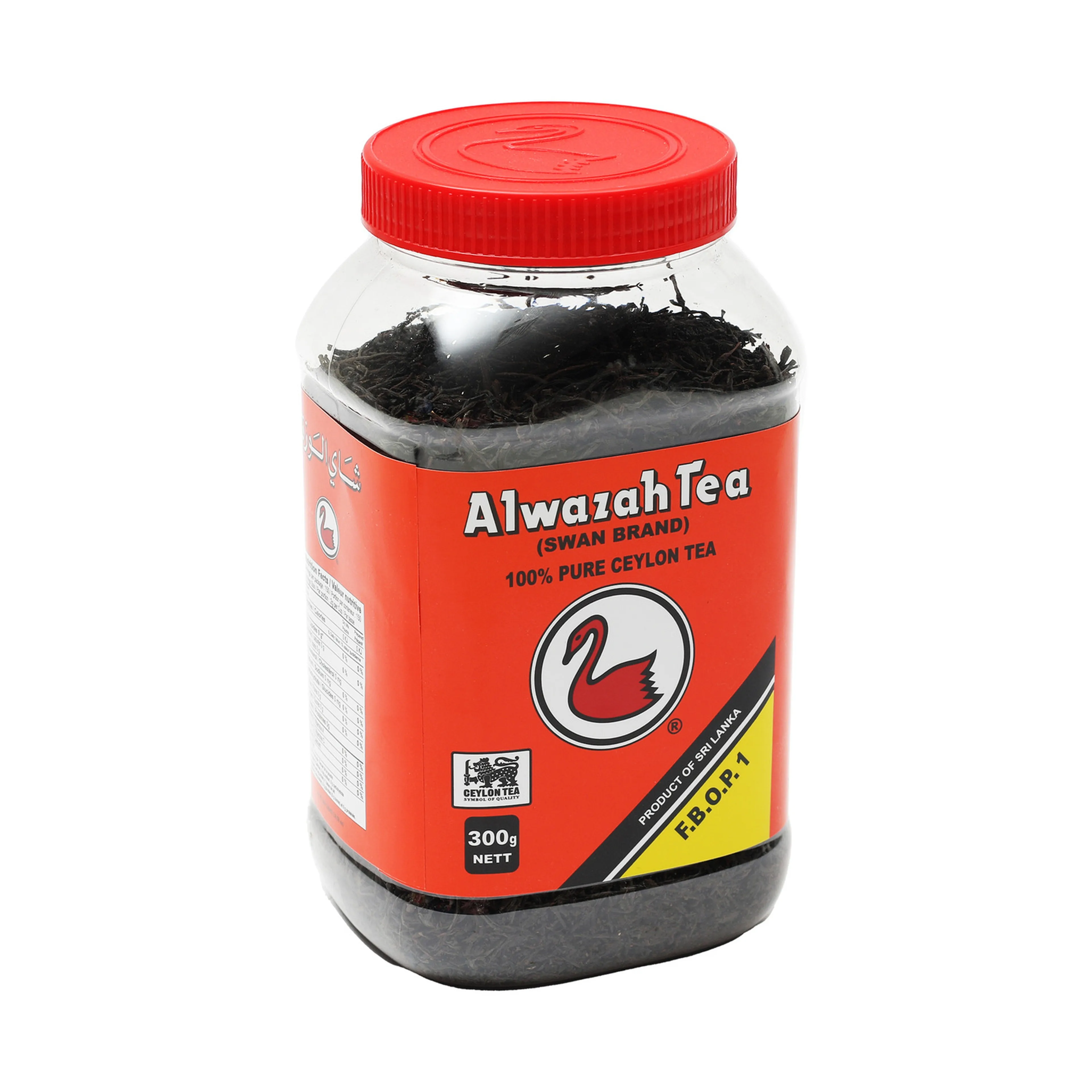 Alwazah Black Tea 300 G Can