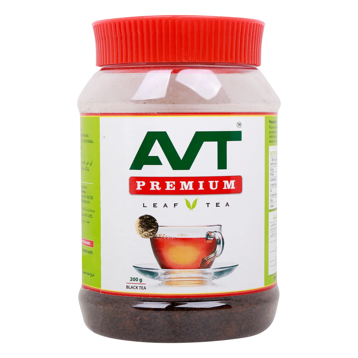 Avt Premium Leaf Tea, 200g
