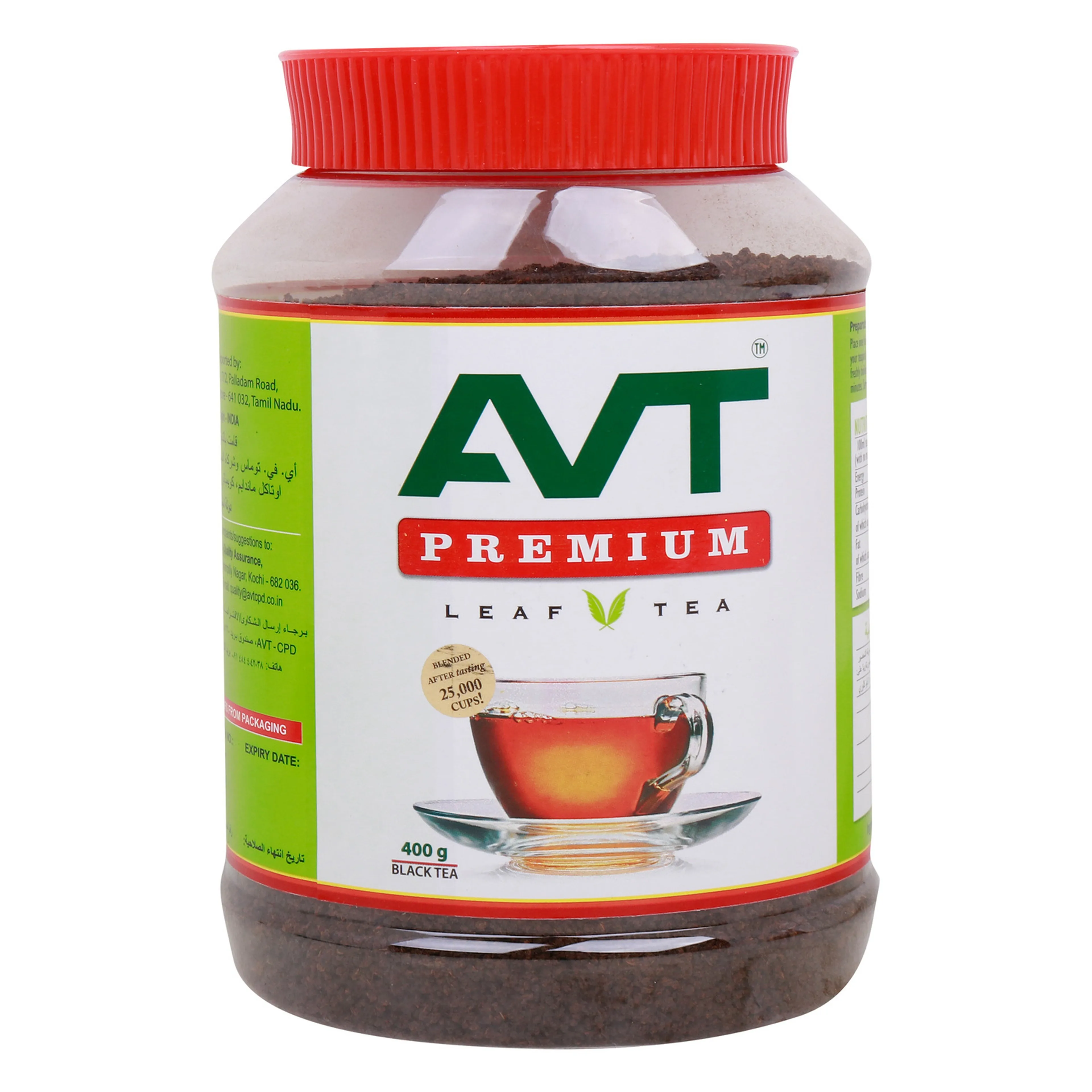 Avt Premium Tea, 400g