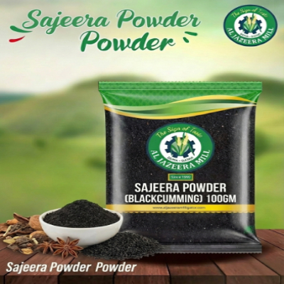 ALJAZEERA SAJEERA (BLACKCUMMING)100GM