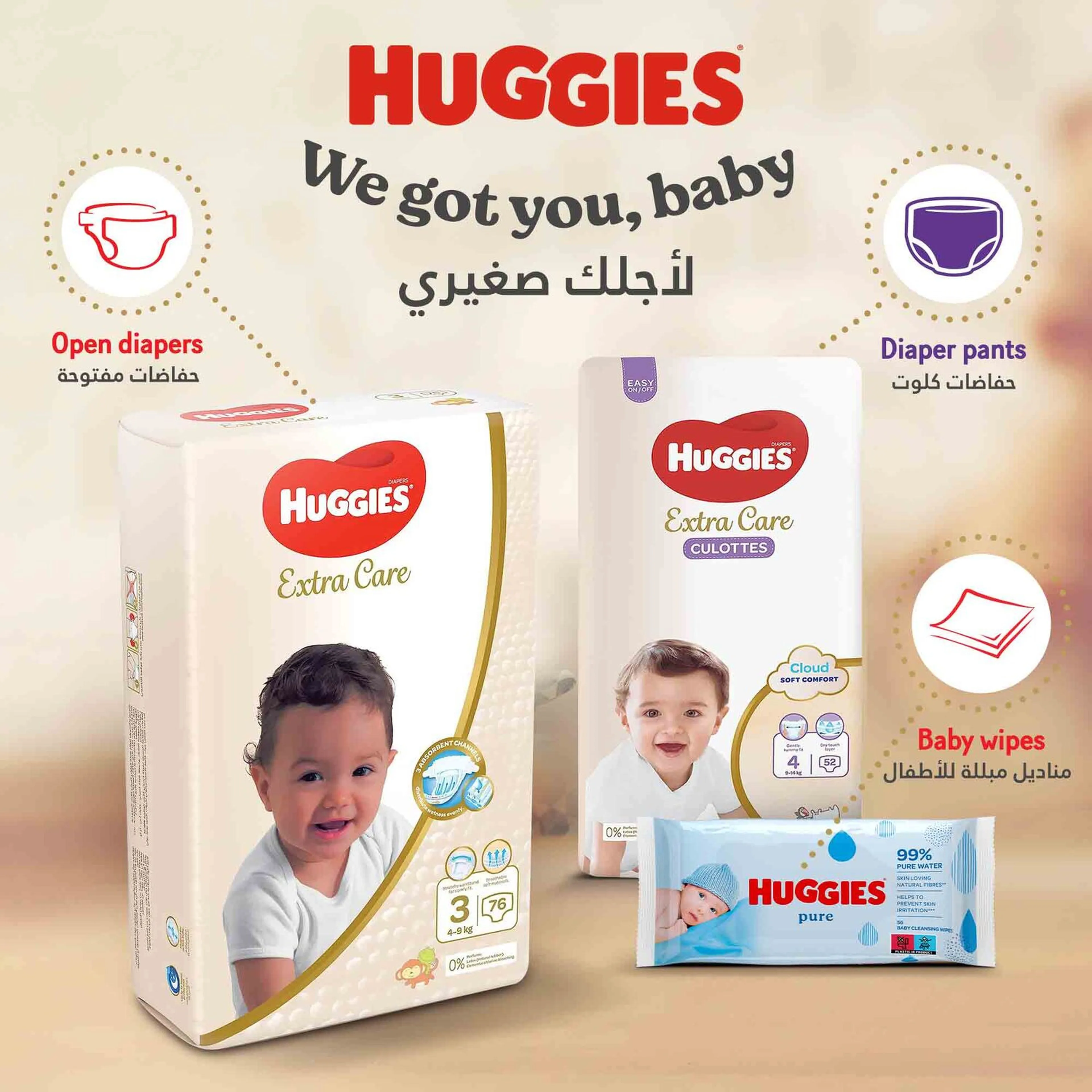 Huggies Extra Care Jumbo Diapers S6 for 15+ Kg, 42 Pieces