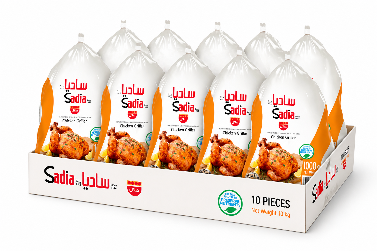 SADIA FROZEN CHICKEN GRILLER, 10X1KG