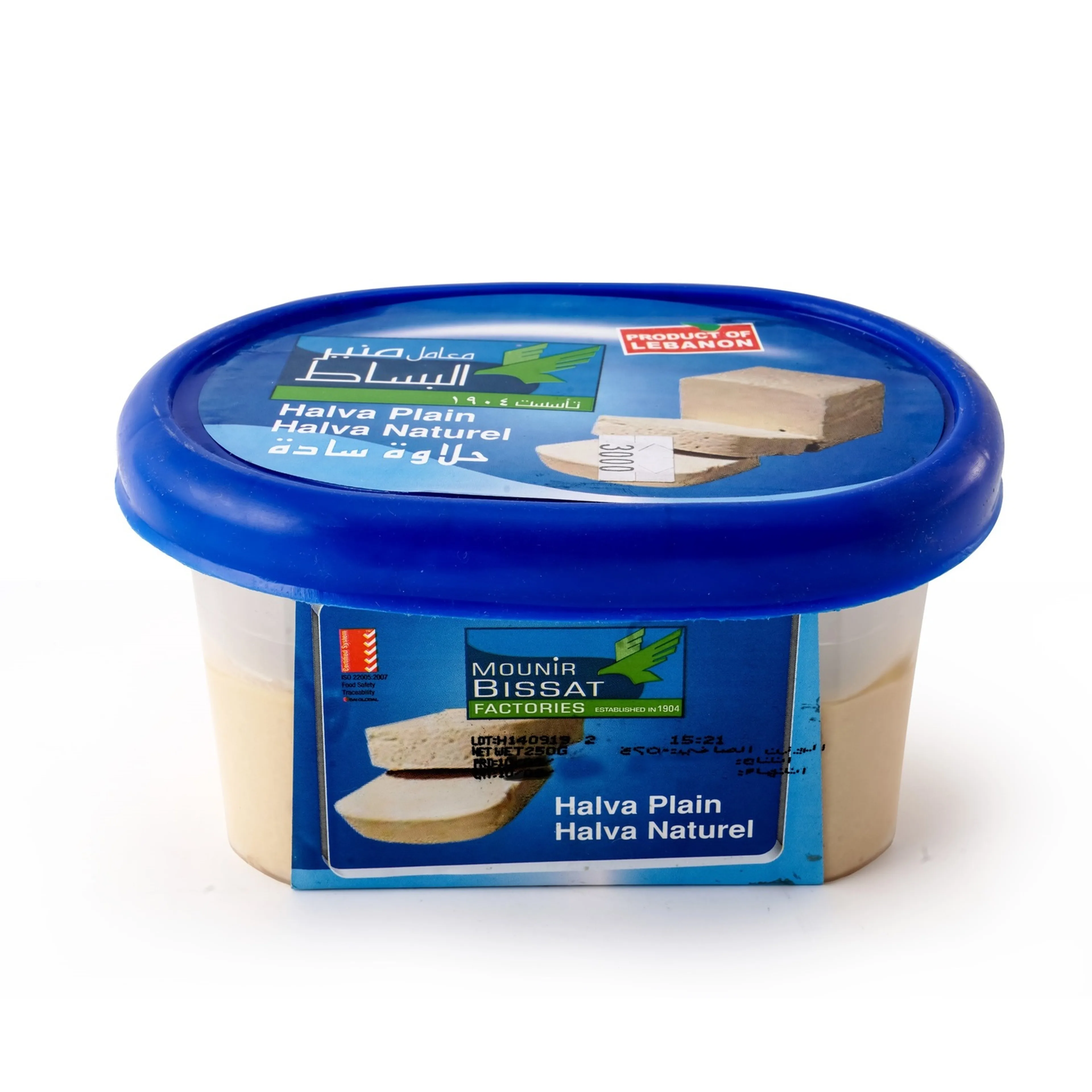 Bissat Halawa Plain 250g