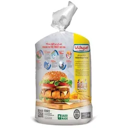 Americana Large Size Chicken Burger Without Bun, 10pcs
