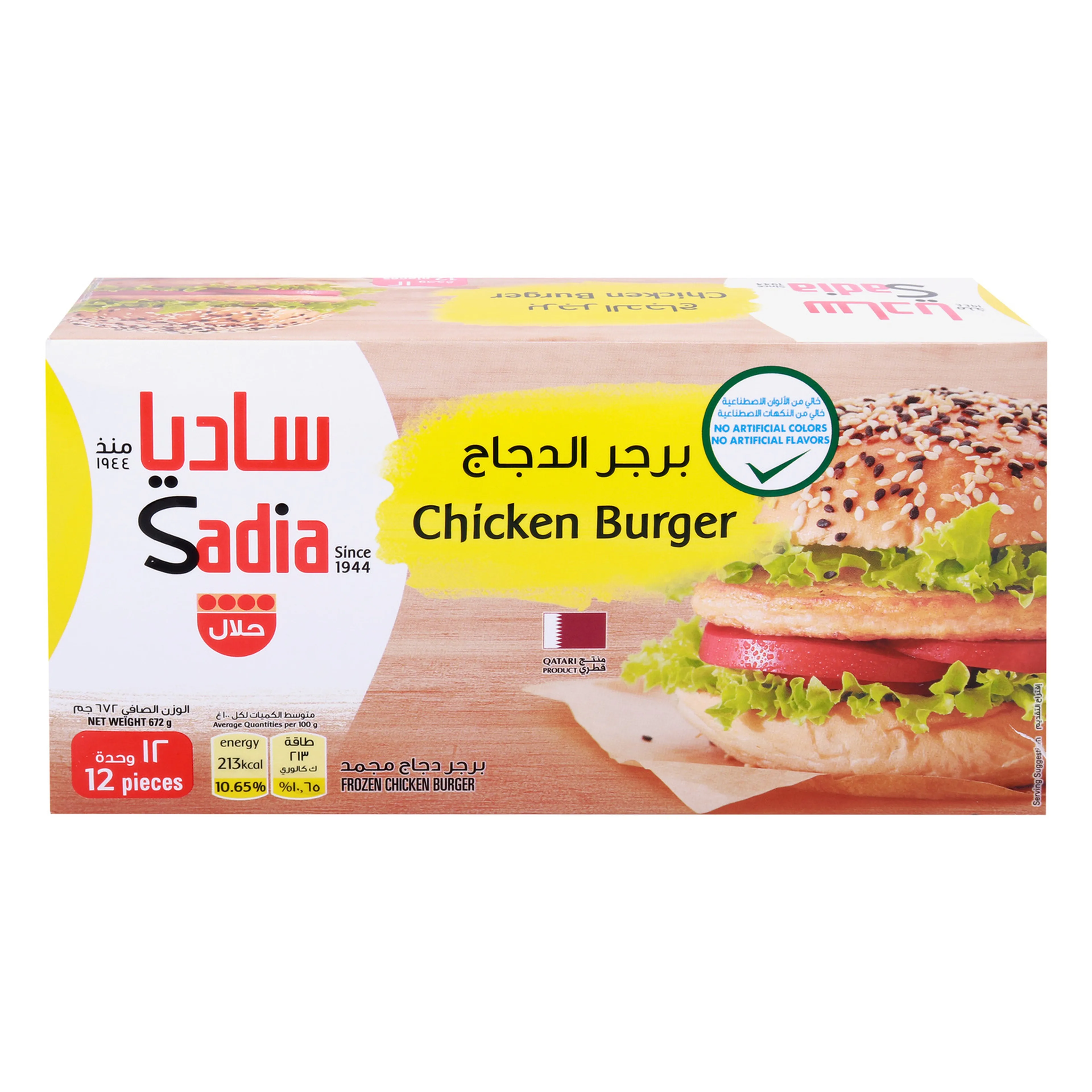 Sadia Chicken Burger 672 G