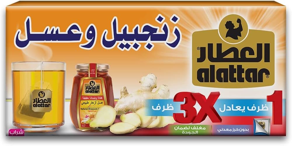 Al Attar Ginger Honey 25s