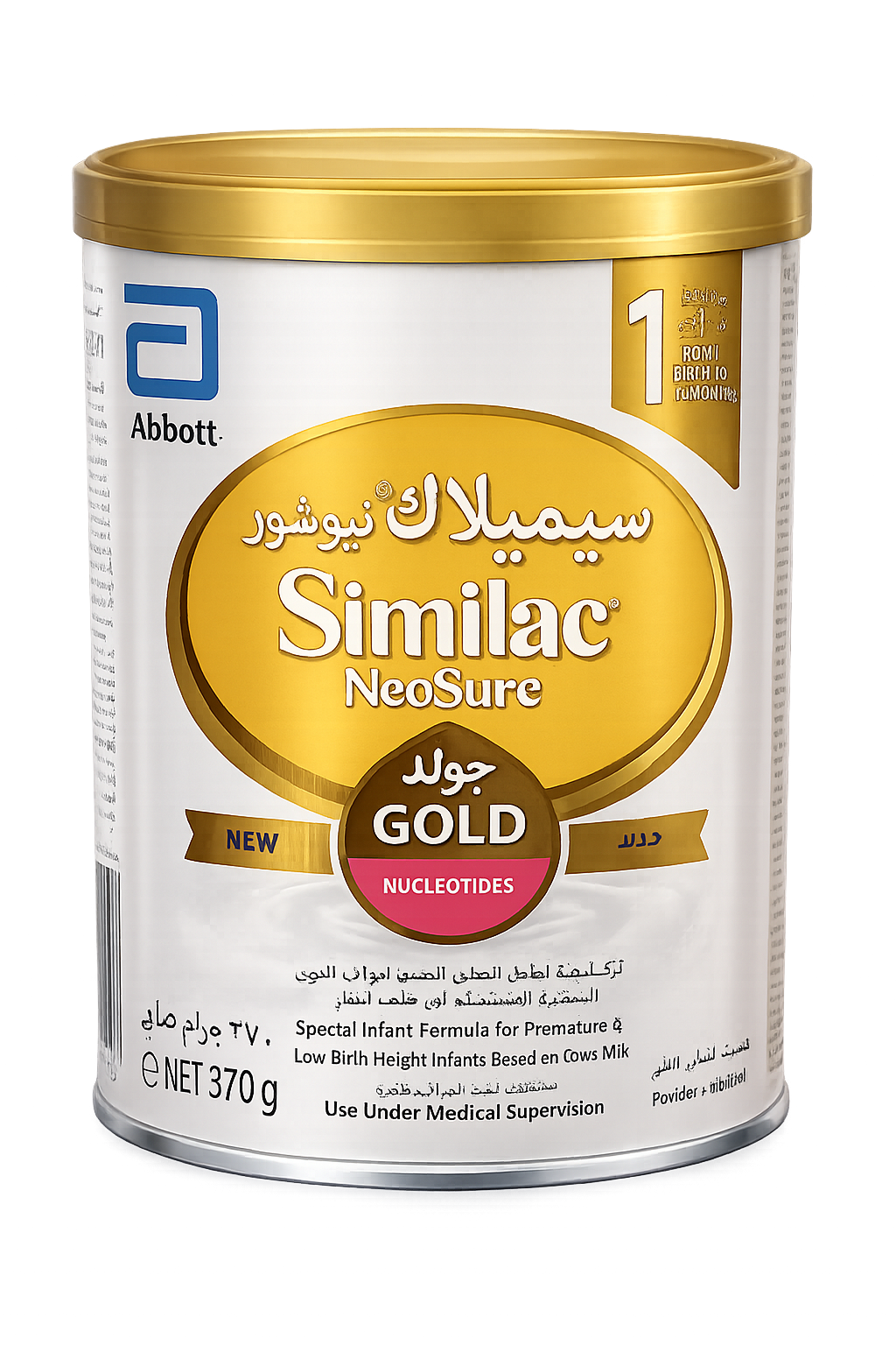 Similac Neosure Gold Nucleotides Powder Milk, 370g