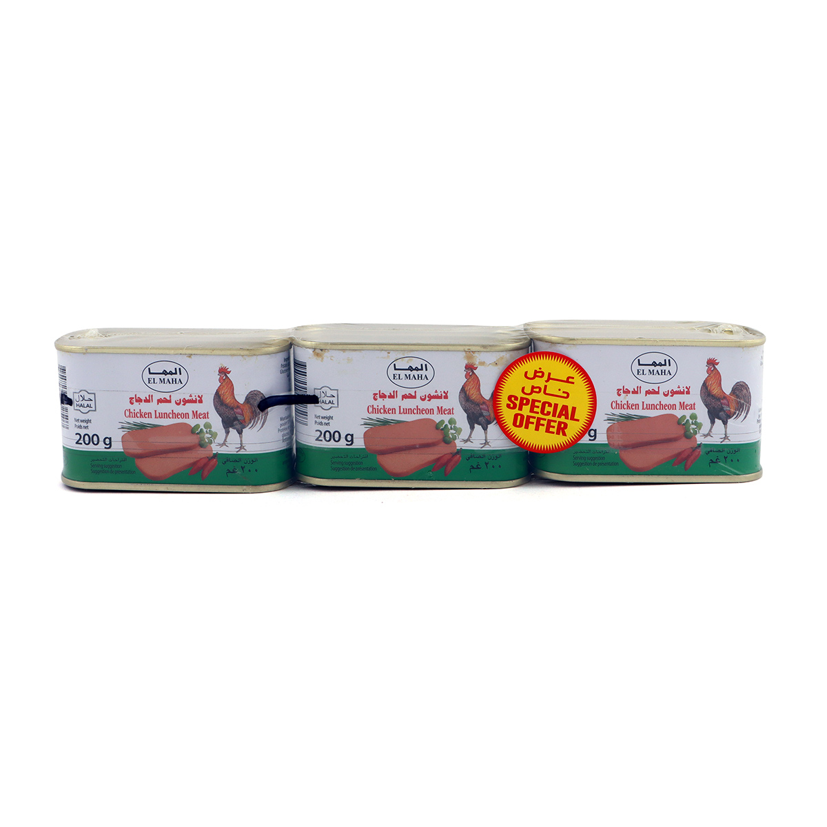 El Maha Luncheon Meat, 3x200g
