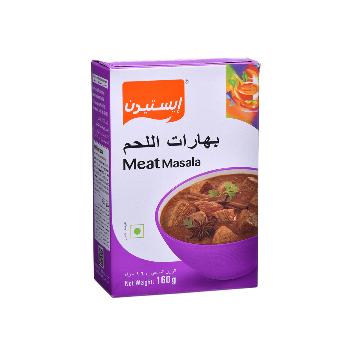 Eastern Meat Masala 160 GM