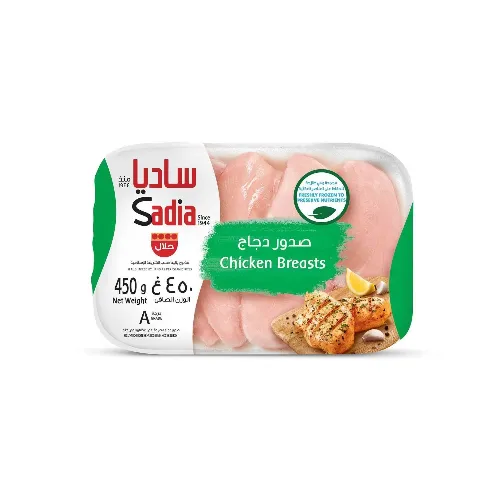 Sadia Boneless & Skinless Chicken Breast, 450g