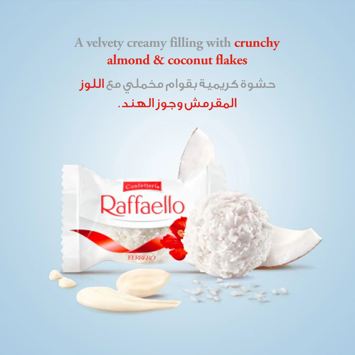 Raffaello Coconut & Almond Treat (23 Pralines​), 230g